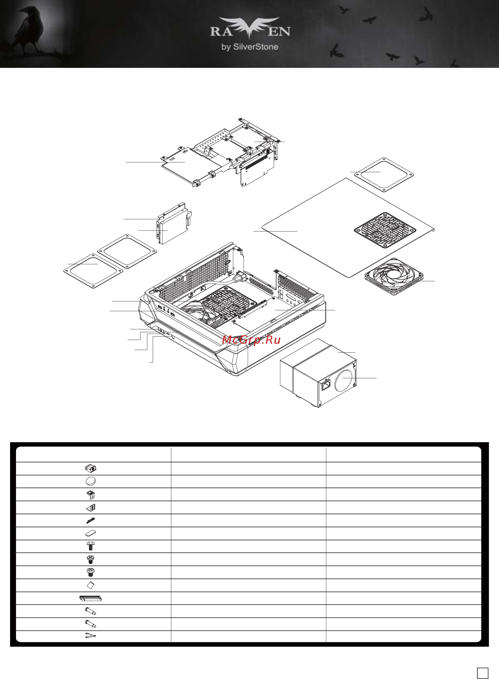 SilverStone RVZ03 [5/35] Disassemble chart