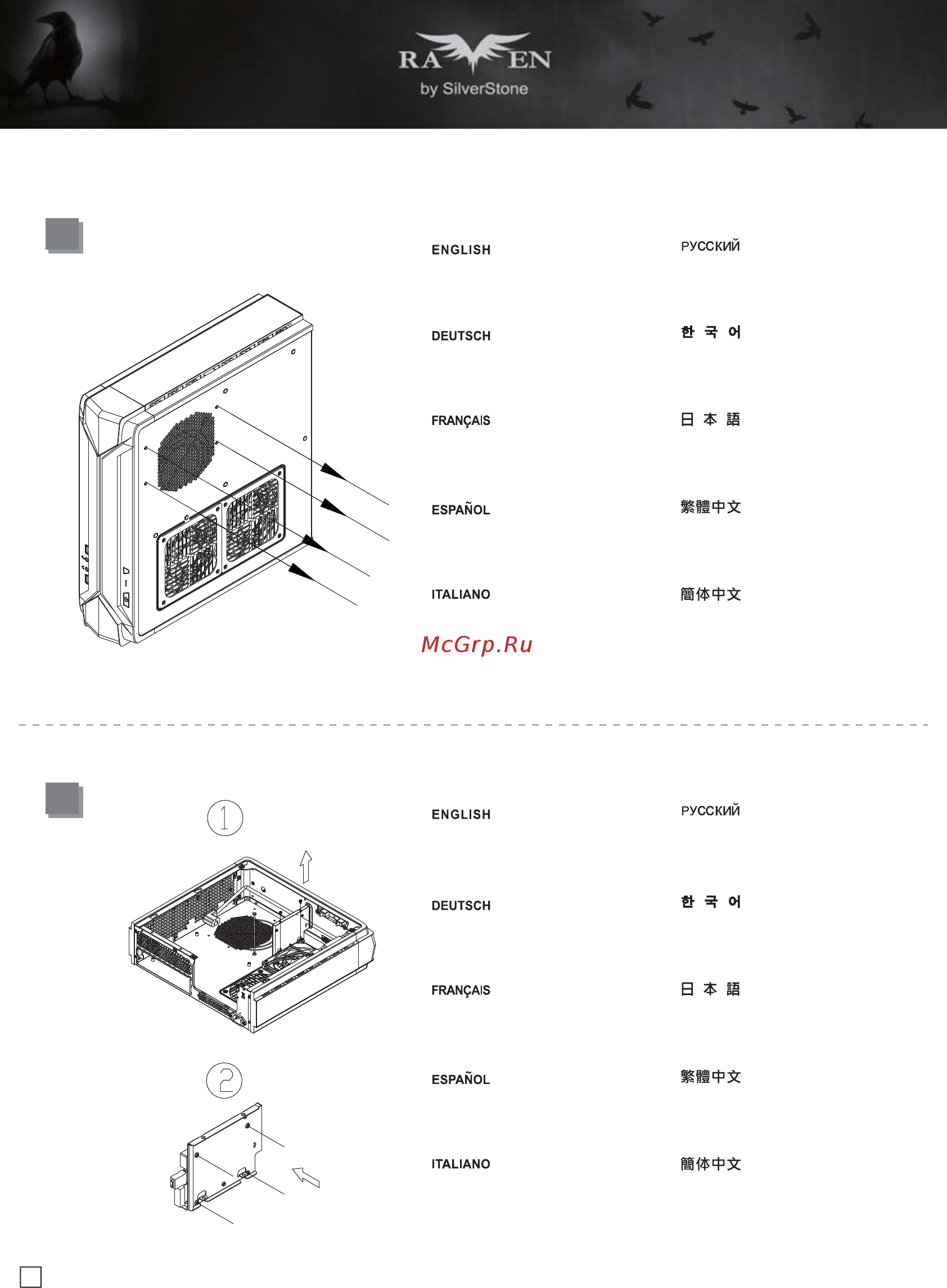 SilverStone RVZ03 [8/35] Lnstallation guide