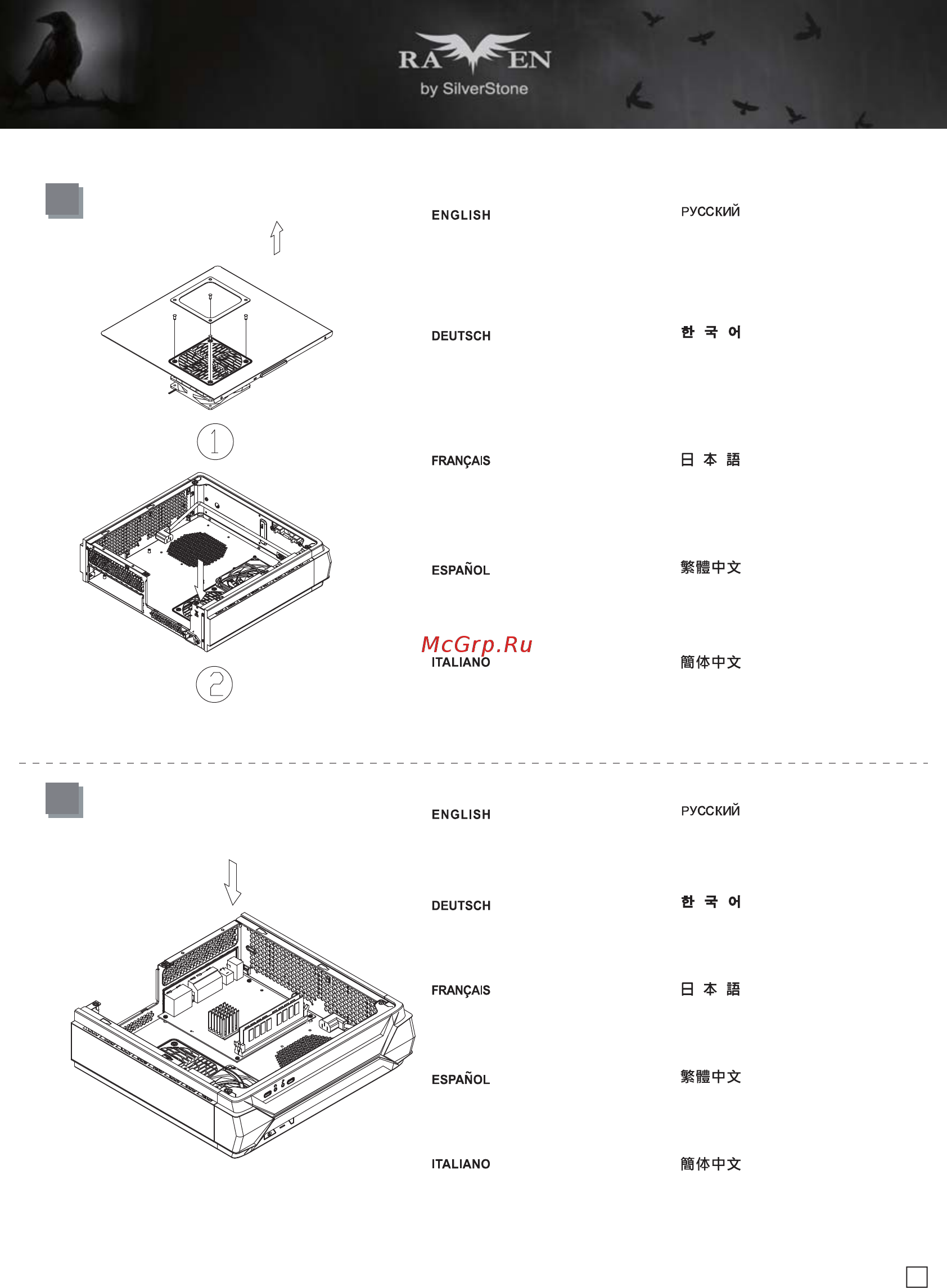 SilverStone RVZ03 [9/35] Lnstallation guide