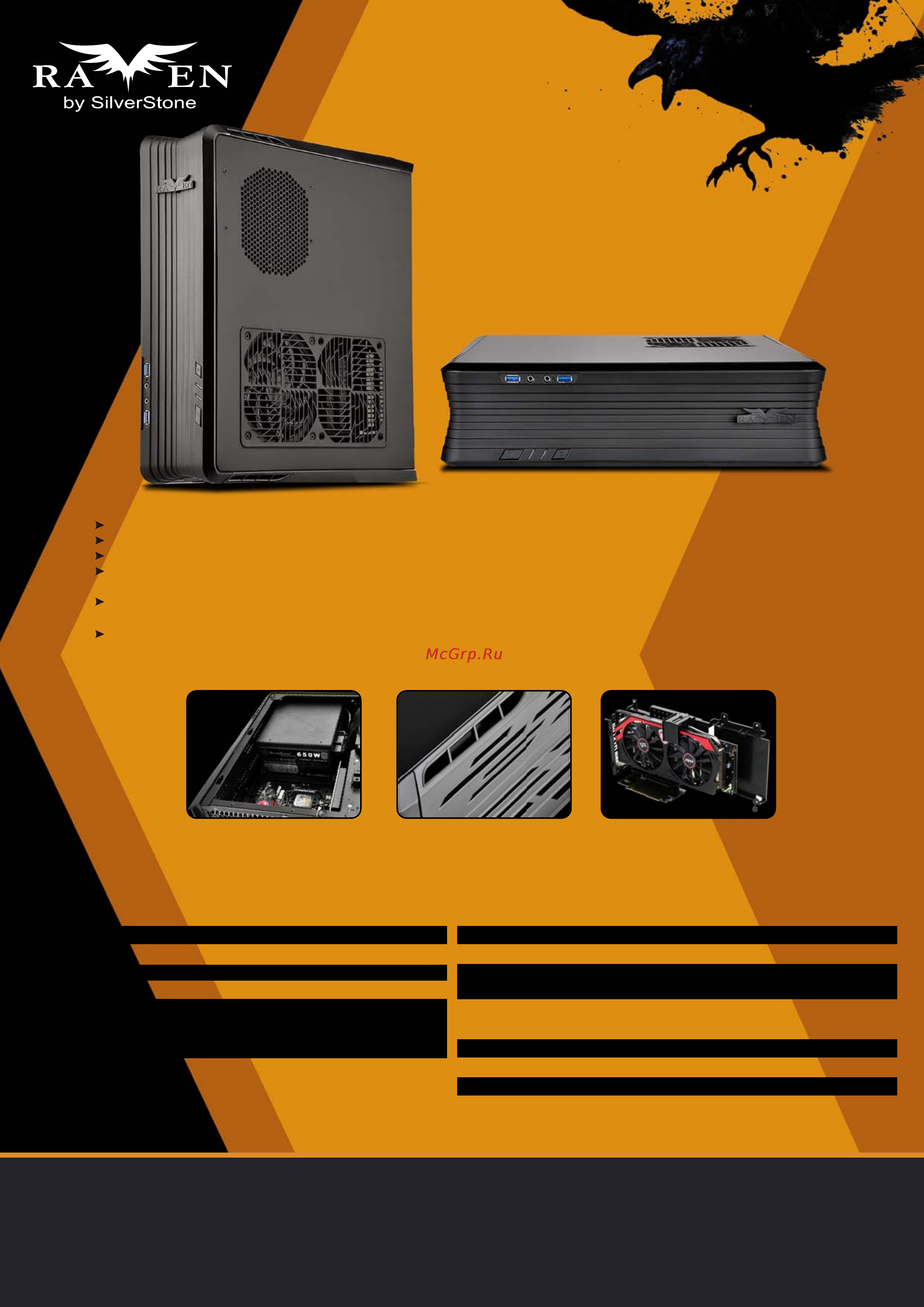 SilverStone SST-RVZ02B-W Технические характеристики онлайн