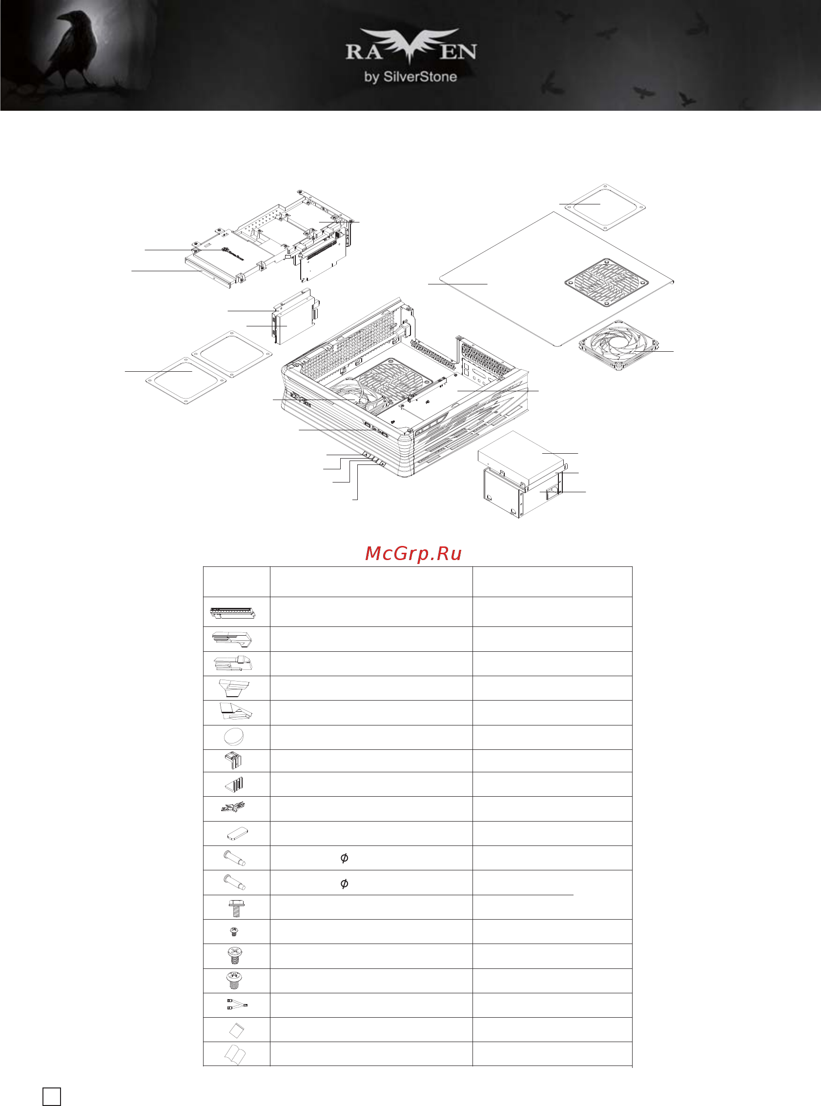 SilverStone SST-FT03B-MINI [4/44] Disassemble chart
