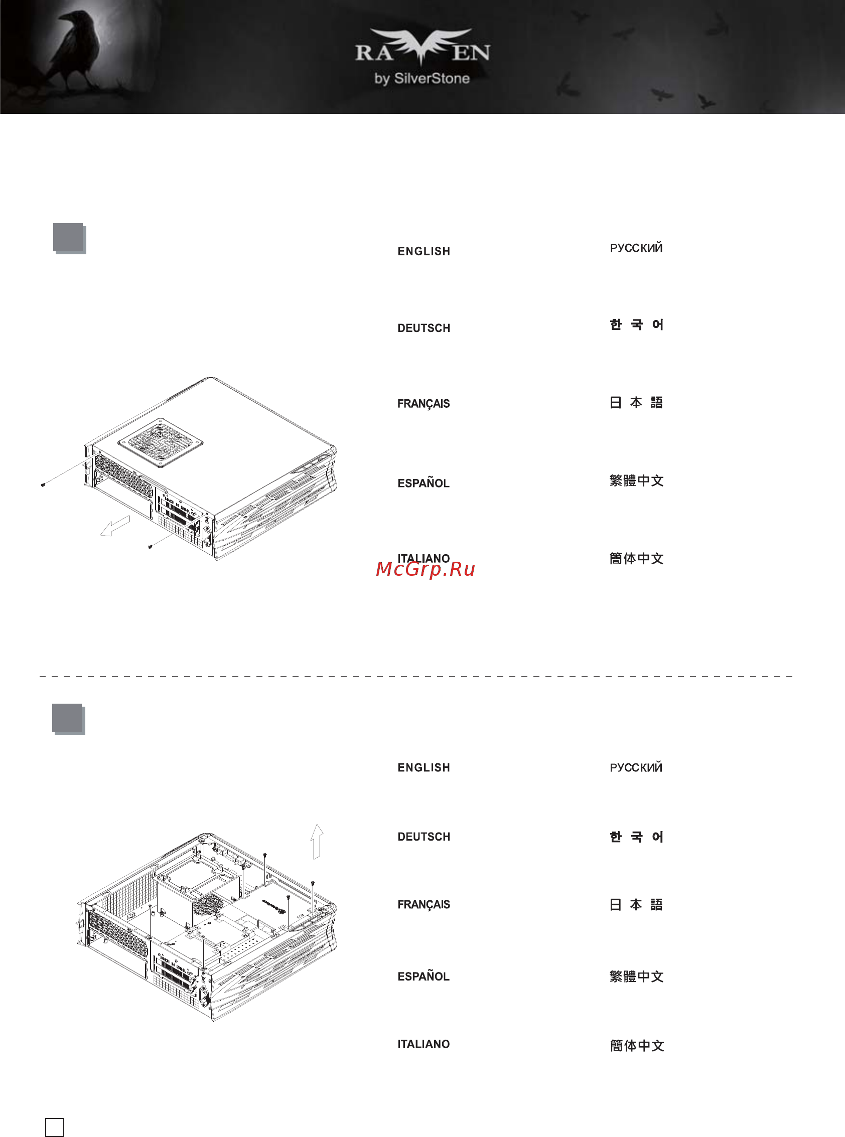 SilverStone SST-FT03B-MINI [6/44] Lnstallation guide