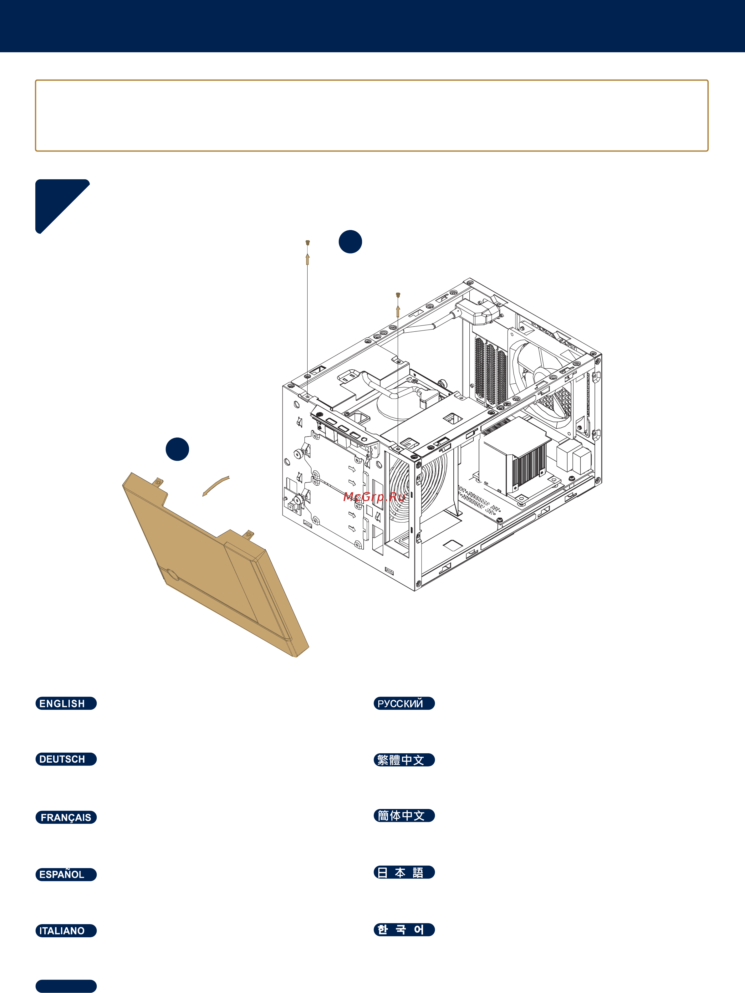 SilverStone SST-SG14B [10/51] Installation guide