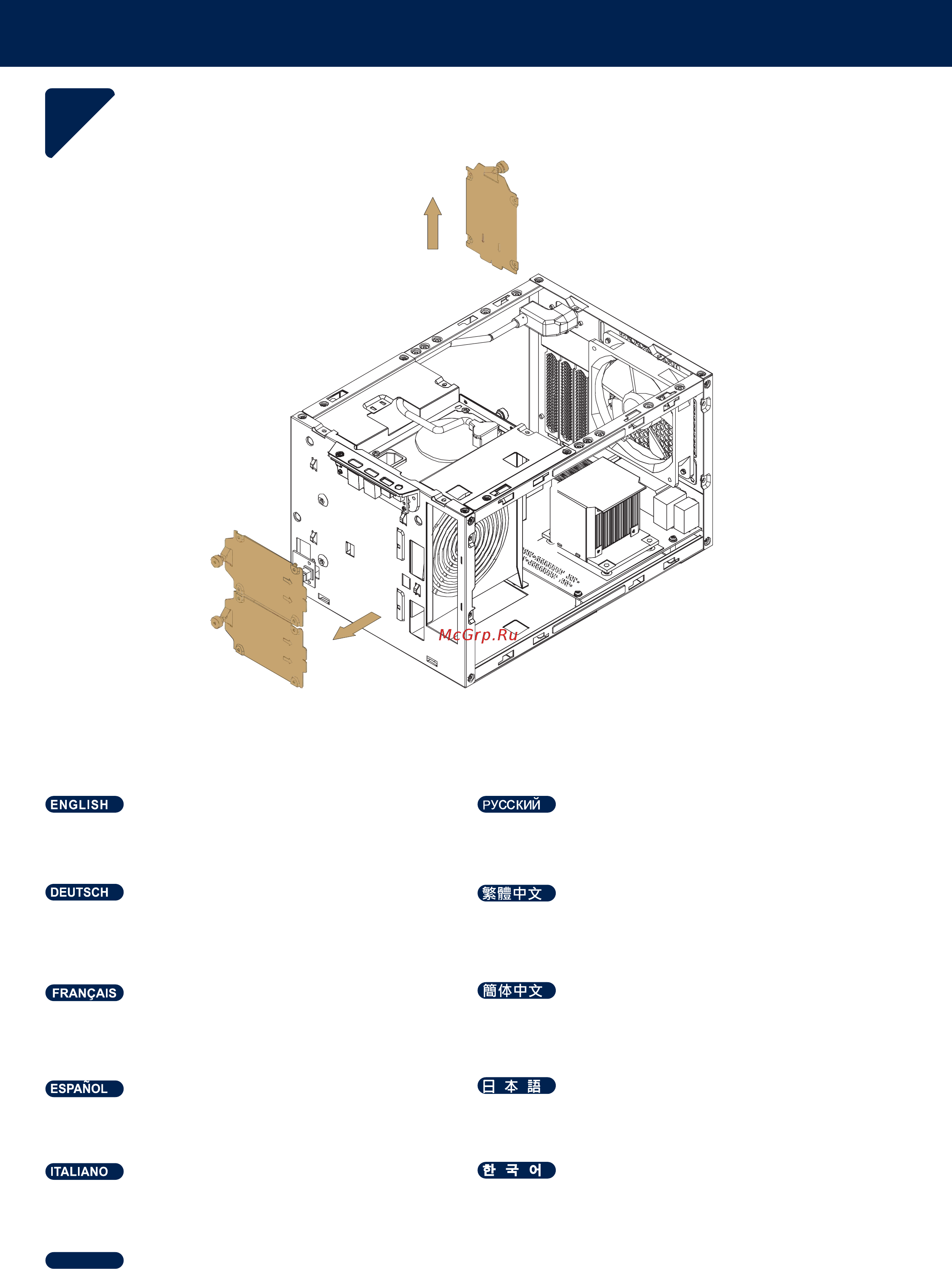 SilverStone SST-SG14B [11/51] Installation guide
