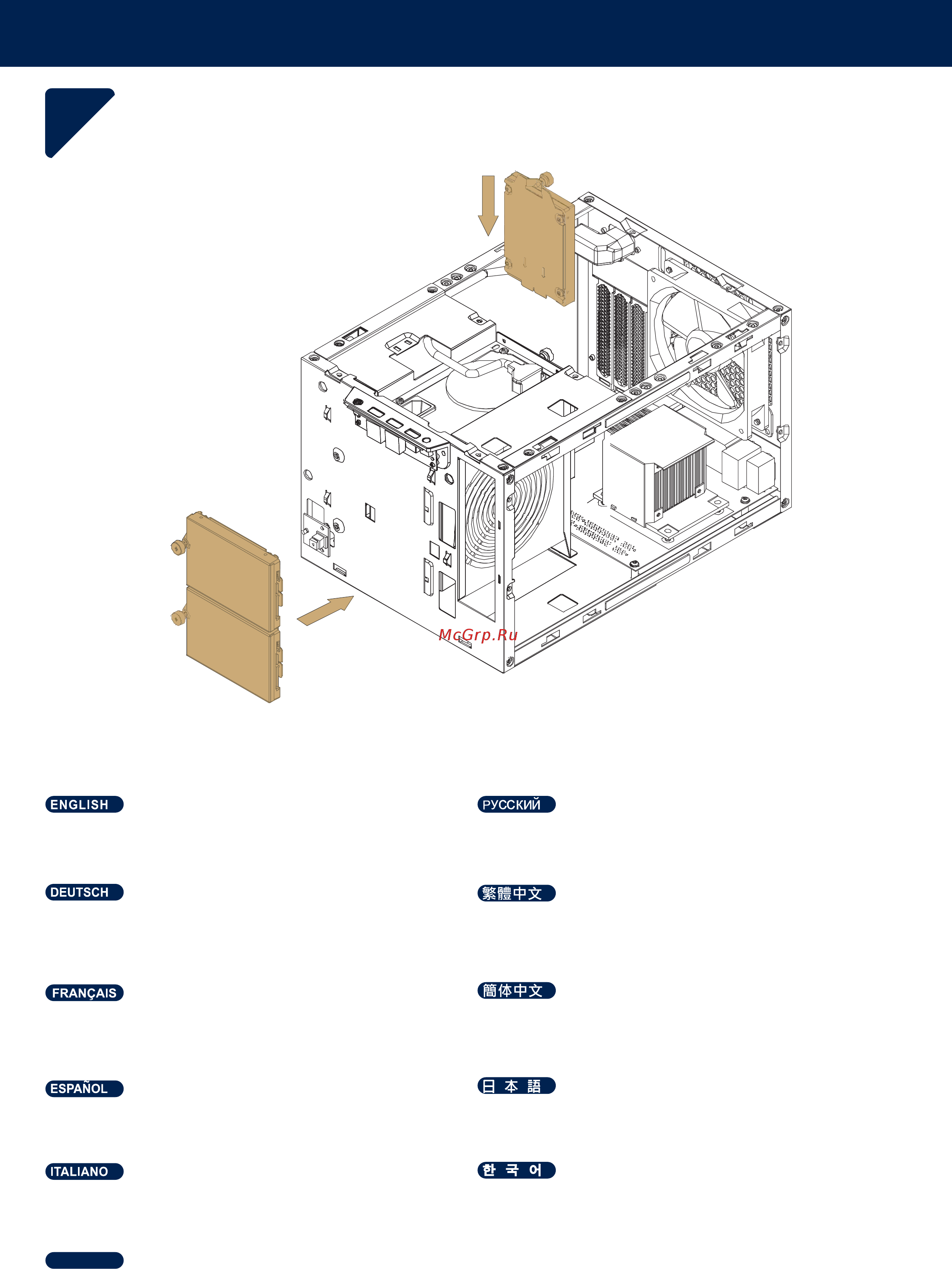 SilverStone SUGO 14 [13/51] Installation guide