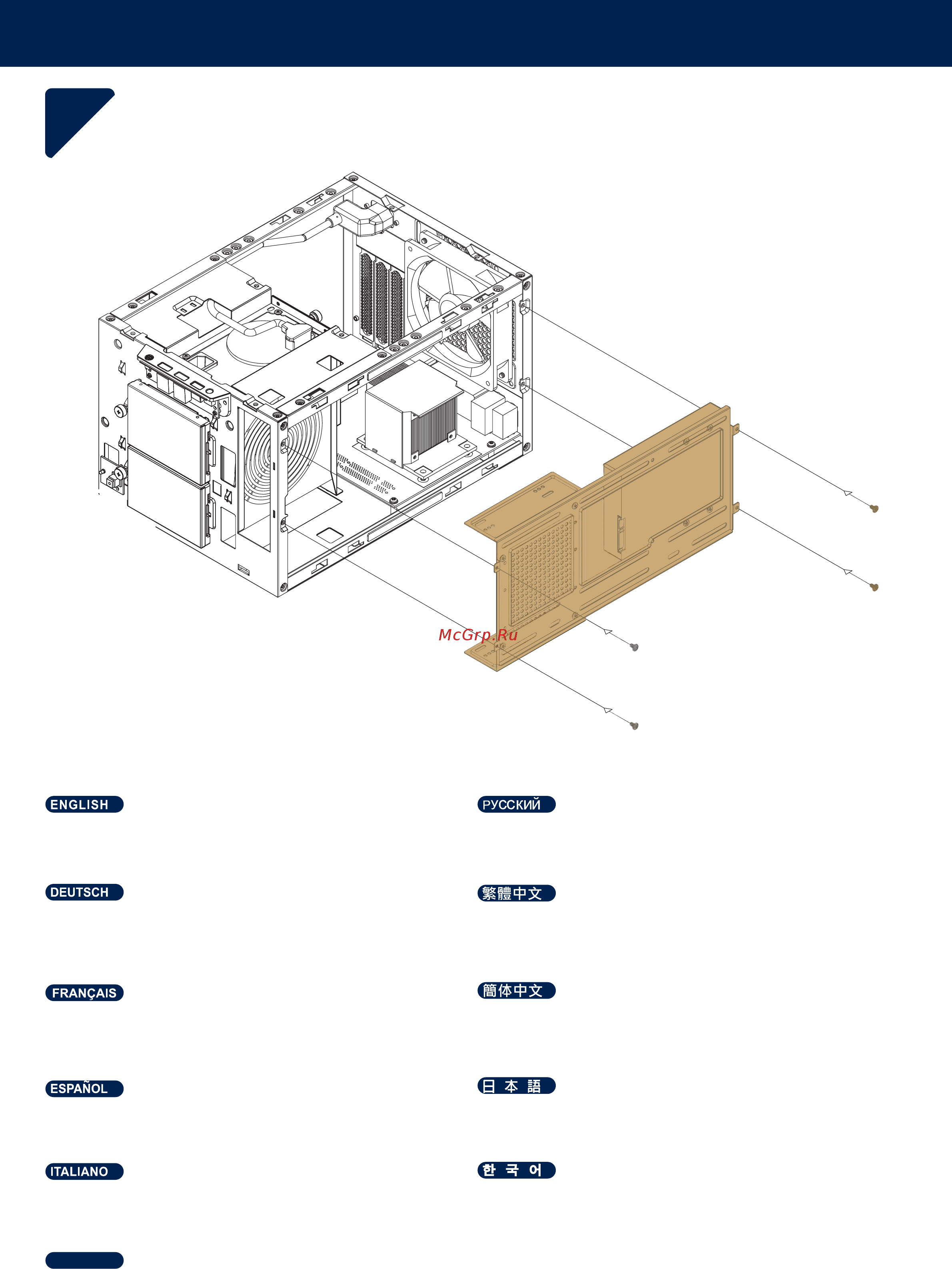 SilverStone SUGO 14 [15/51] Installation guide