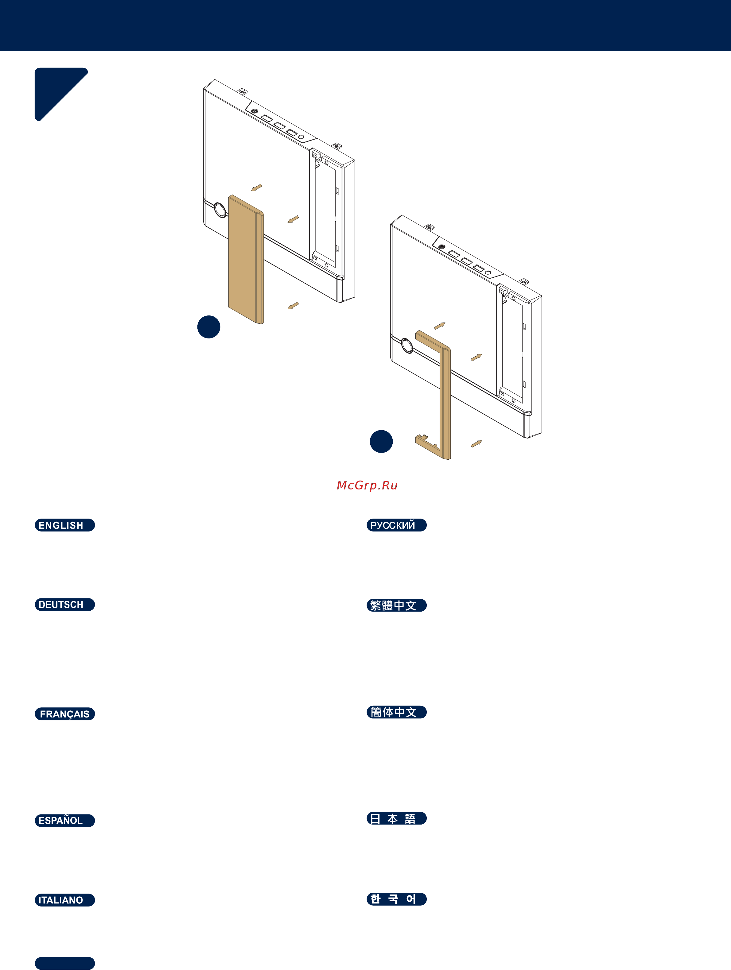 SilverStone SUGO 14 [17/51] Installation guide