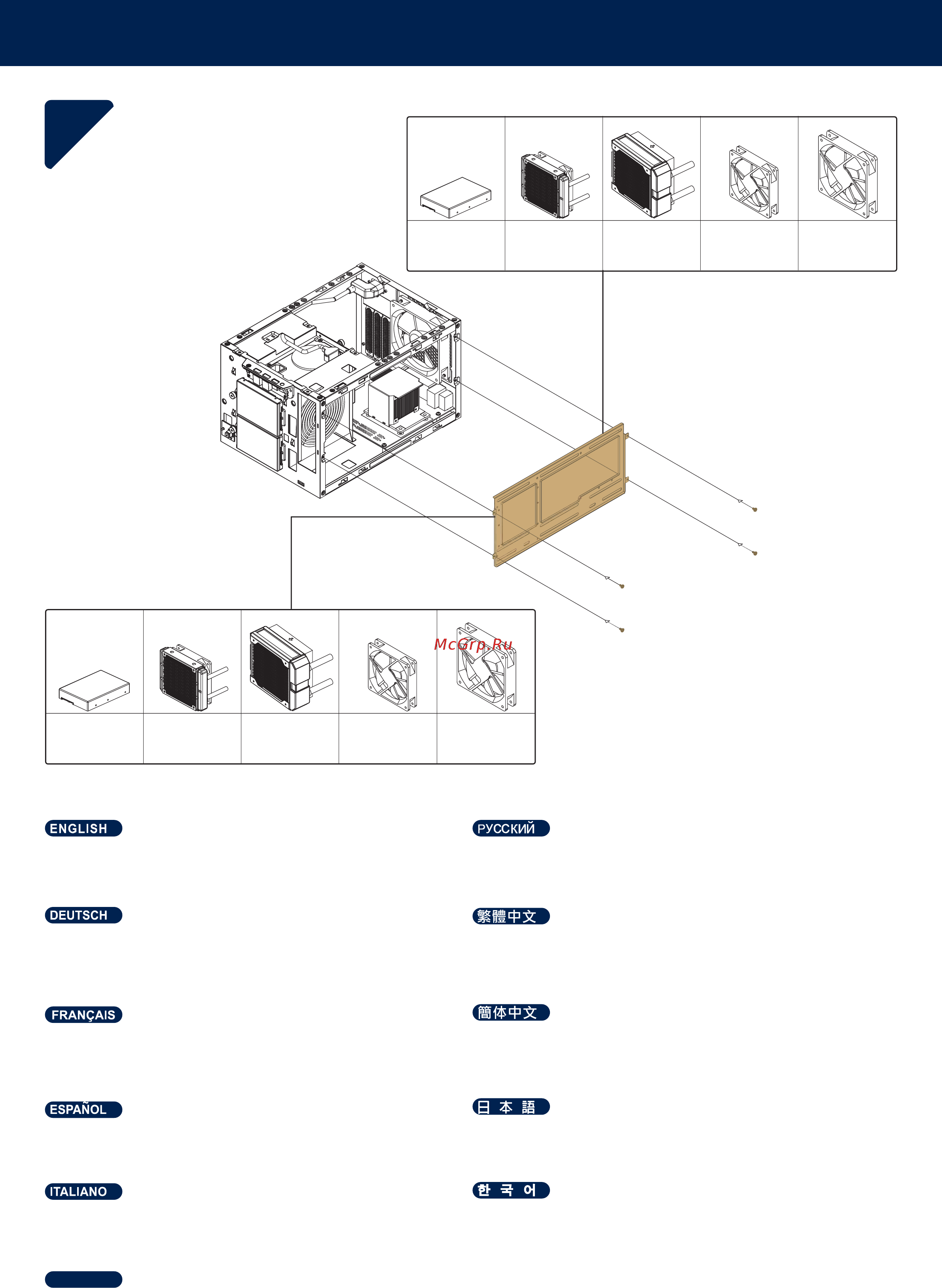 SilverStone SUGO 14 [20/51] Installation guide