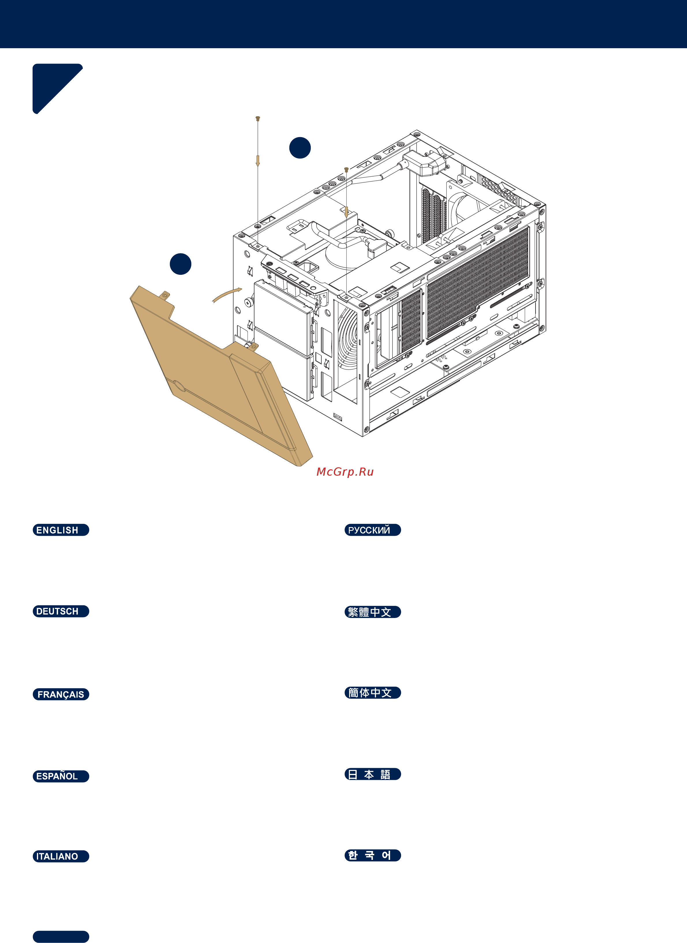 SilverStone SUGO 14 [22/51] Installation guide