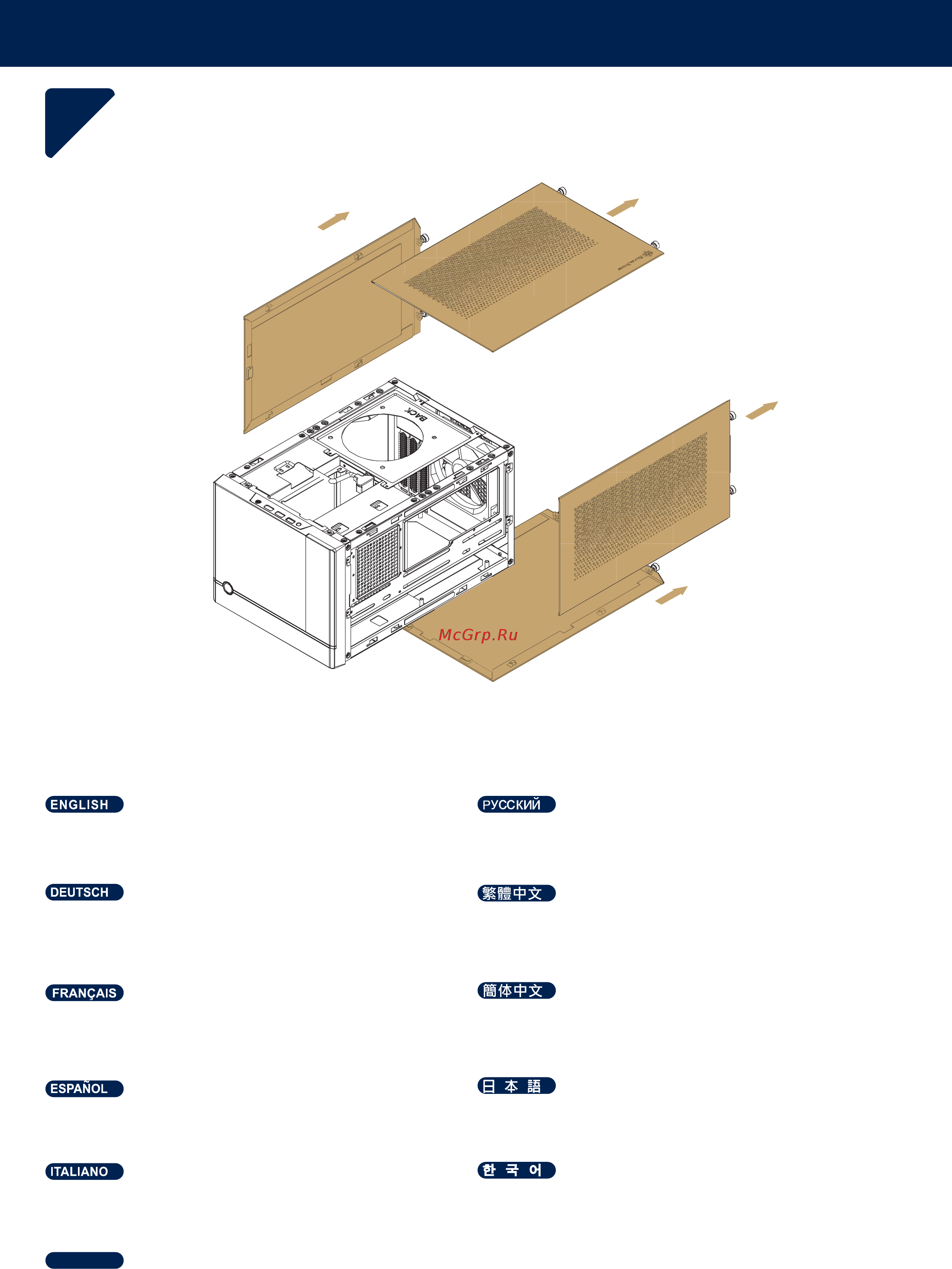 SilverStone SST-SG14W [4/51] Installation guide