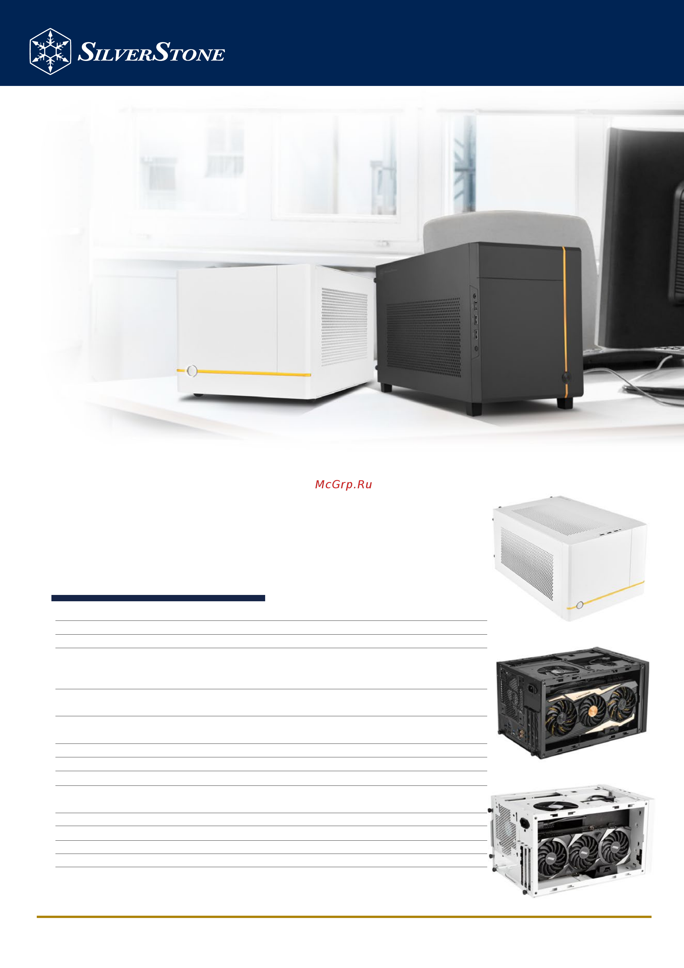 SilverStone SST-SG14W Технические характеристики онлайн