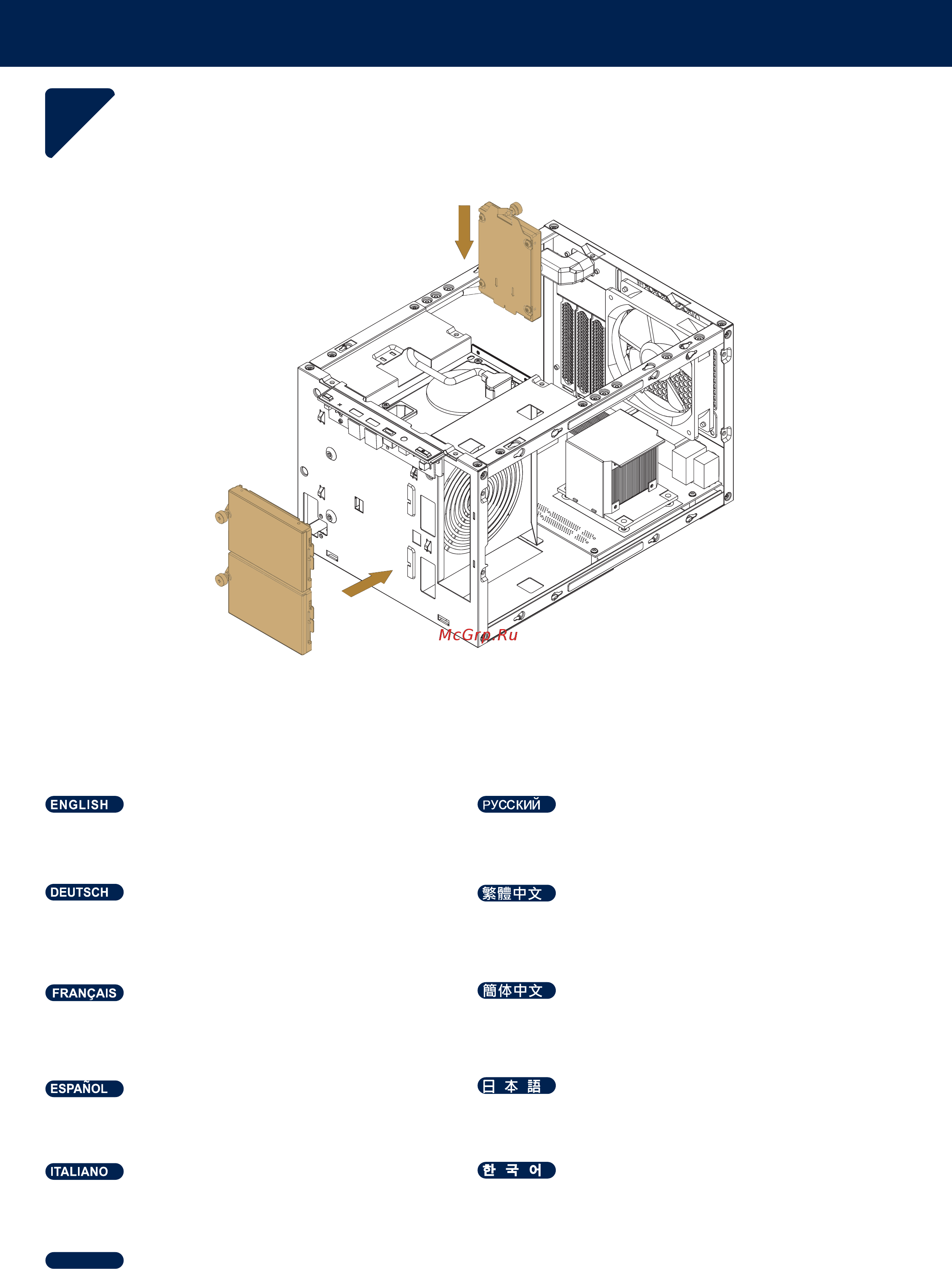 SilverStone SUGO 15 [13/47] Installation guide