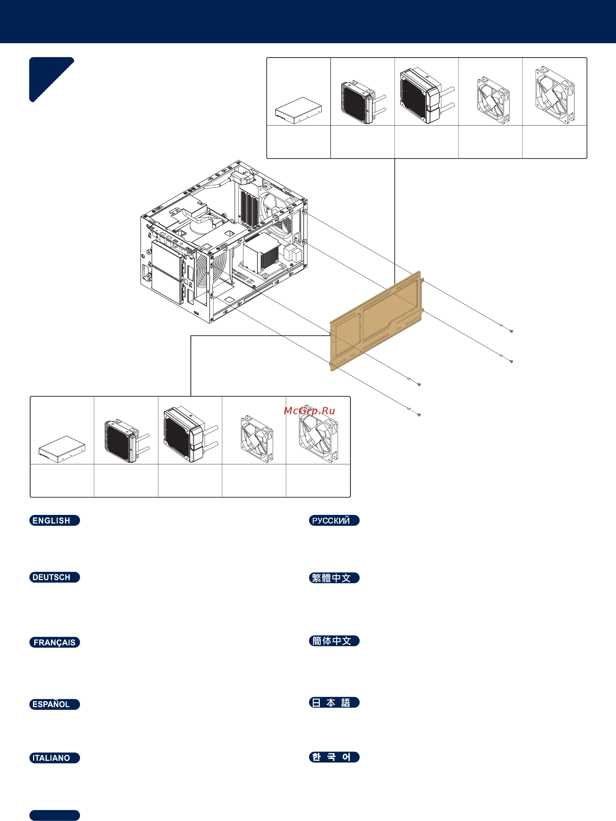SilverStone SUGO 15 [16/47] Installation guide