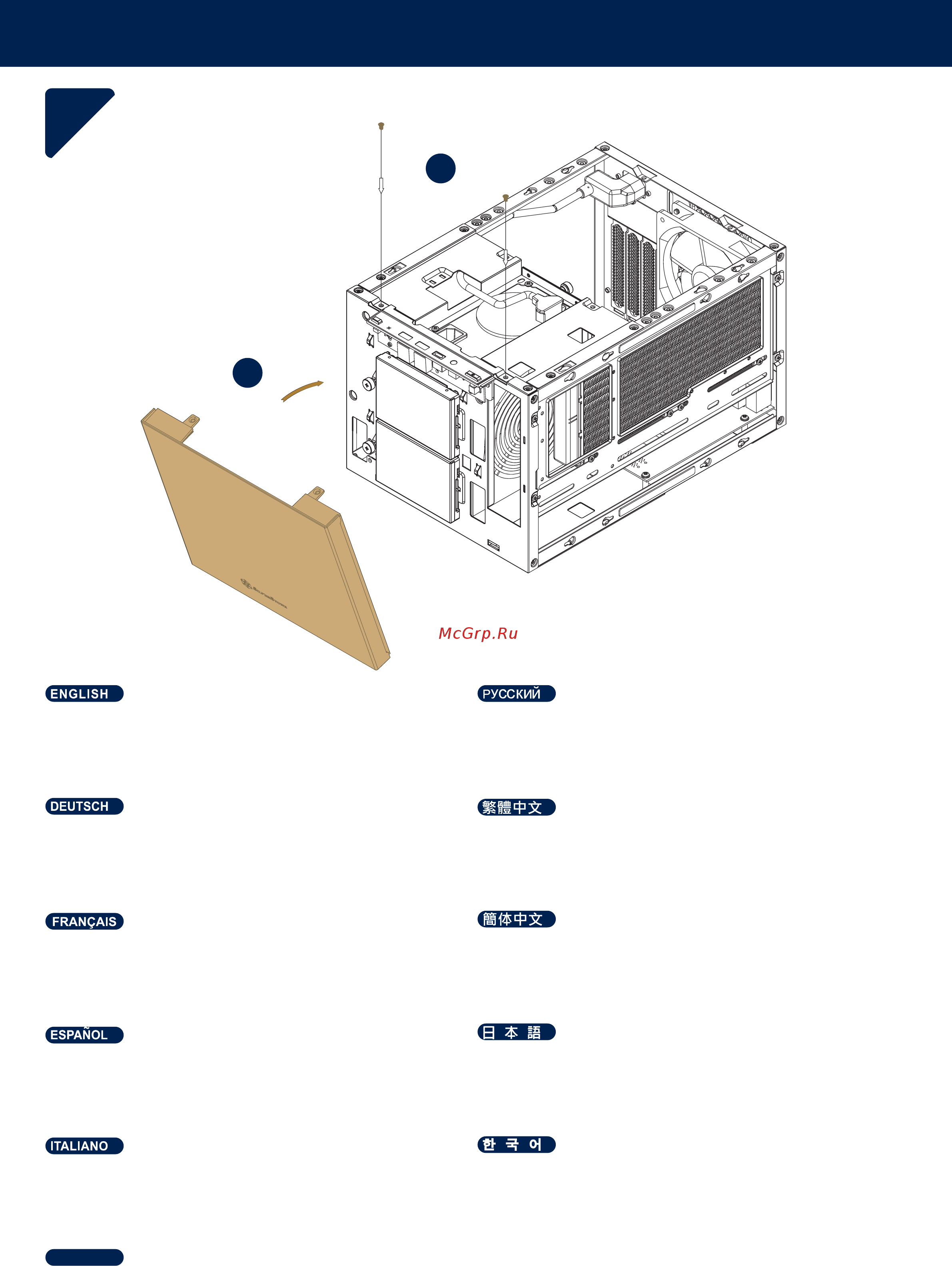 SilverStone SUGO 15 [18/47] Installation guide