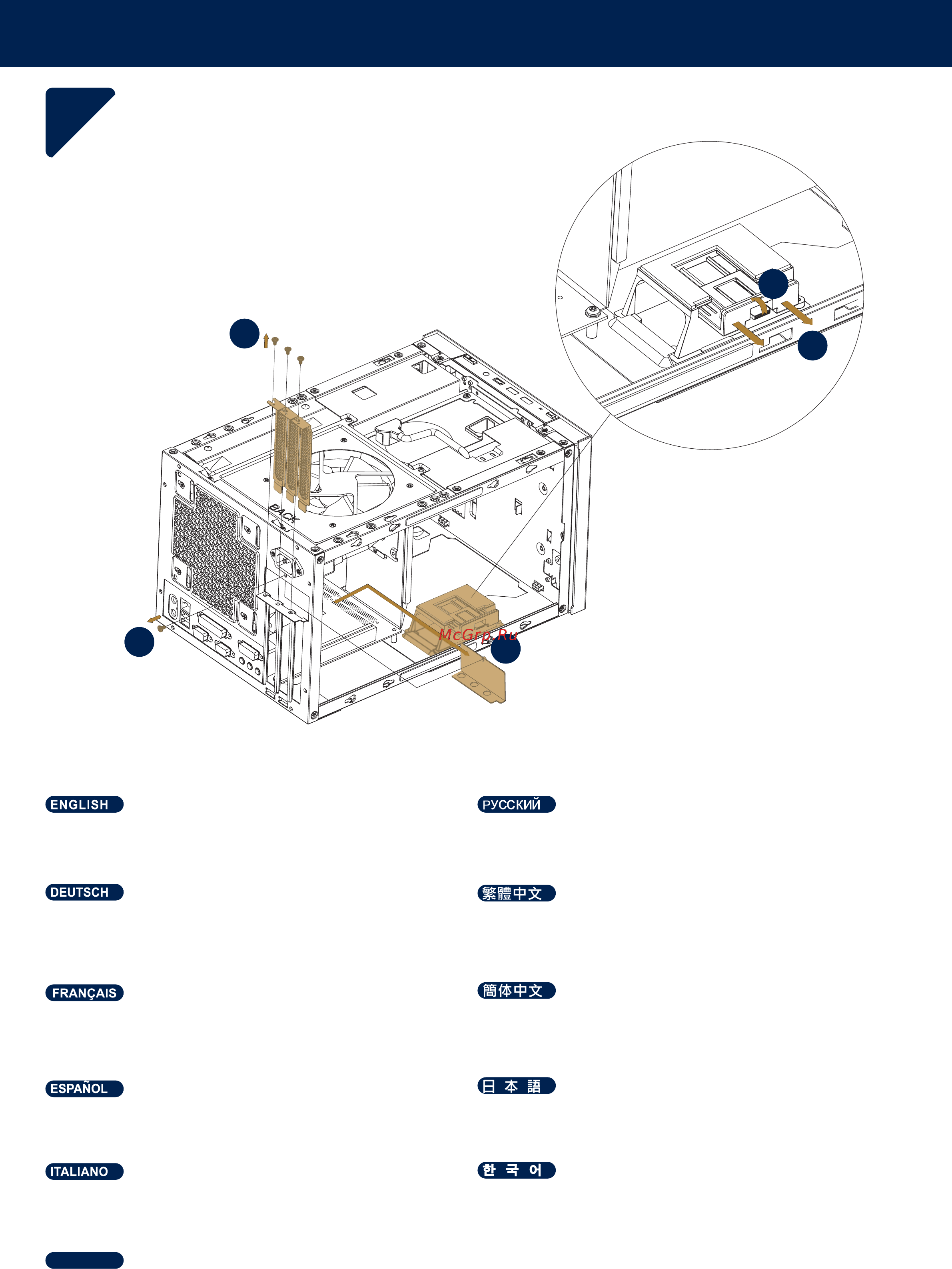 SilverStone SUGO 15 [19/47] Installation guide