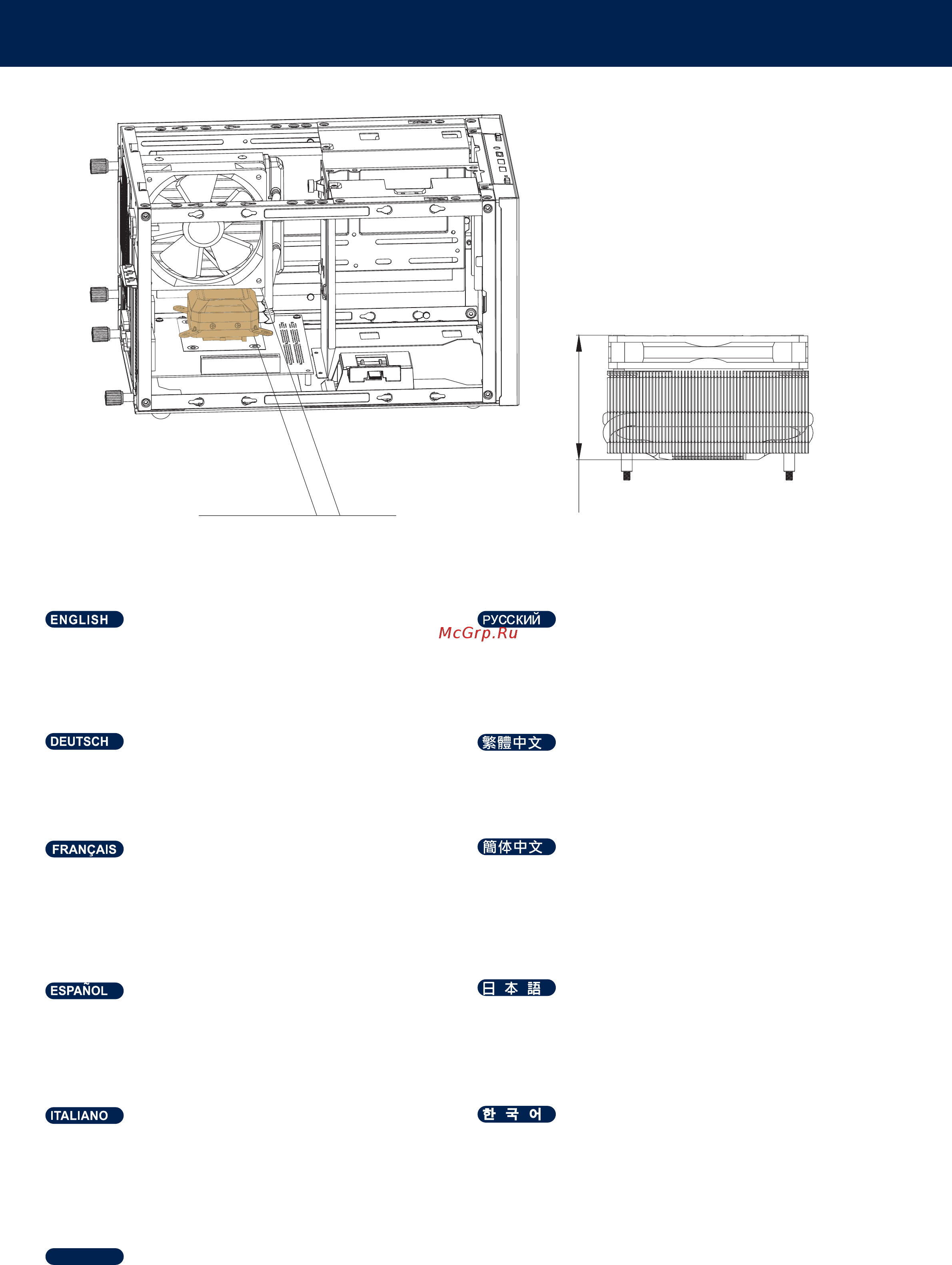 SilverStone SUGO 15 [27/47] Component restrictions