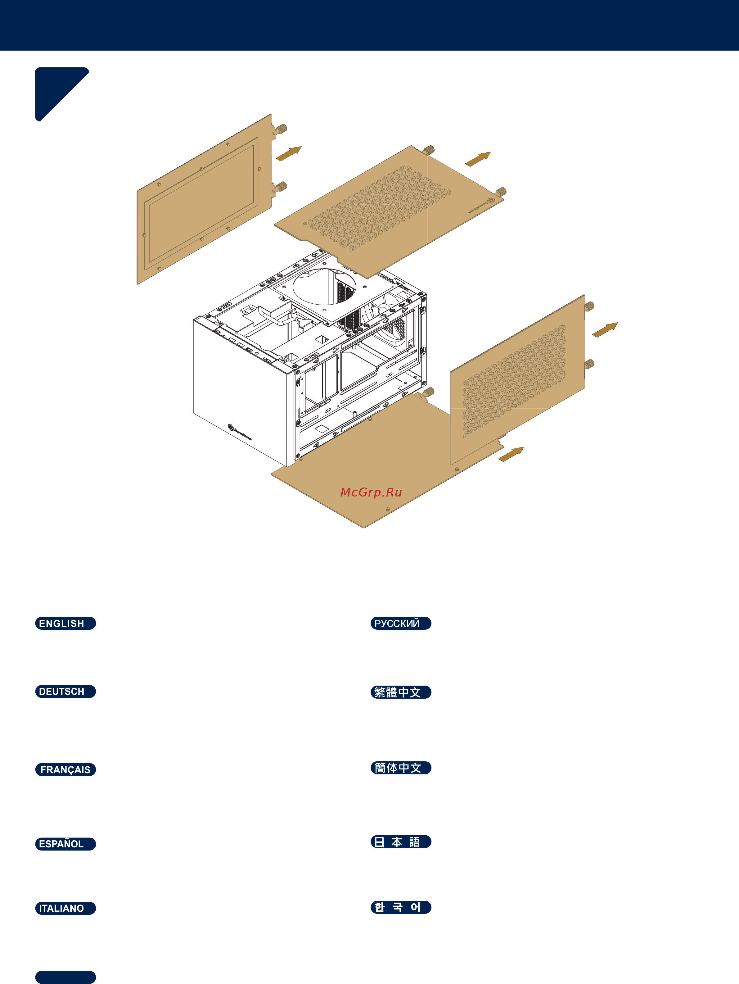SilverStone SUGO 15 [4/47] Installation guide