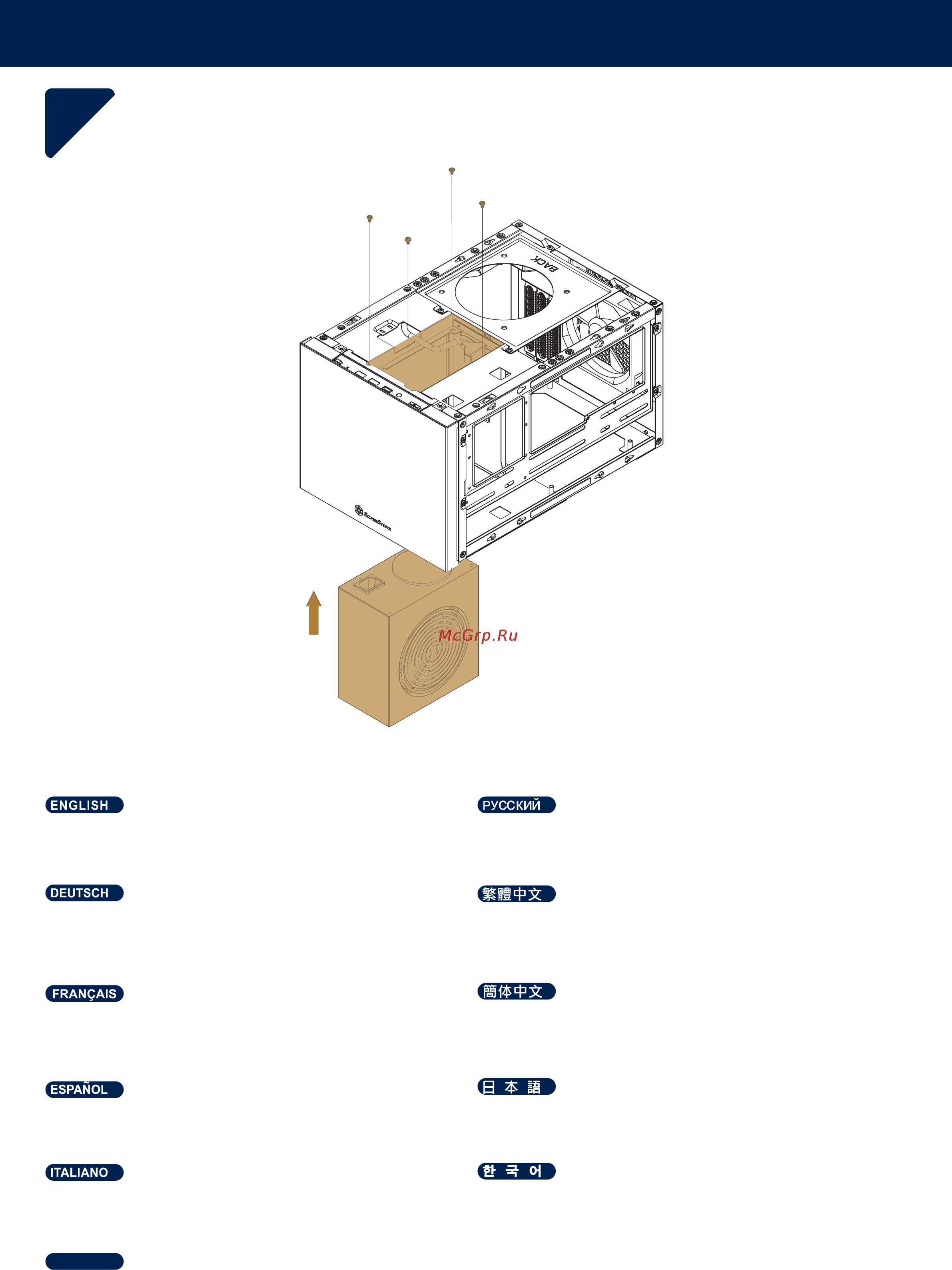 SilverStone SUGO 15 [5/47] Installation guide