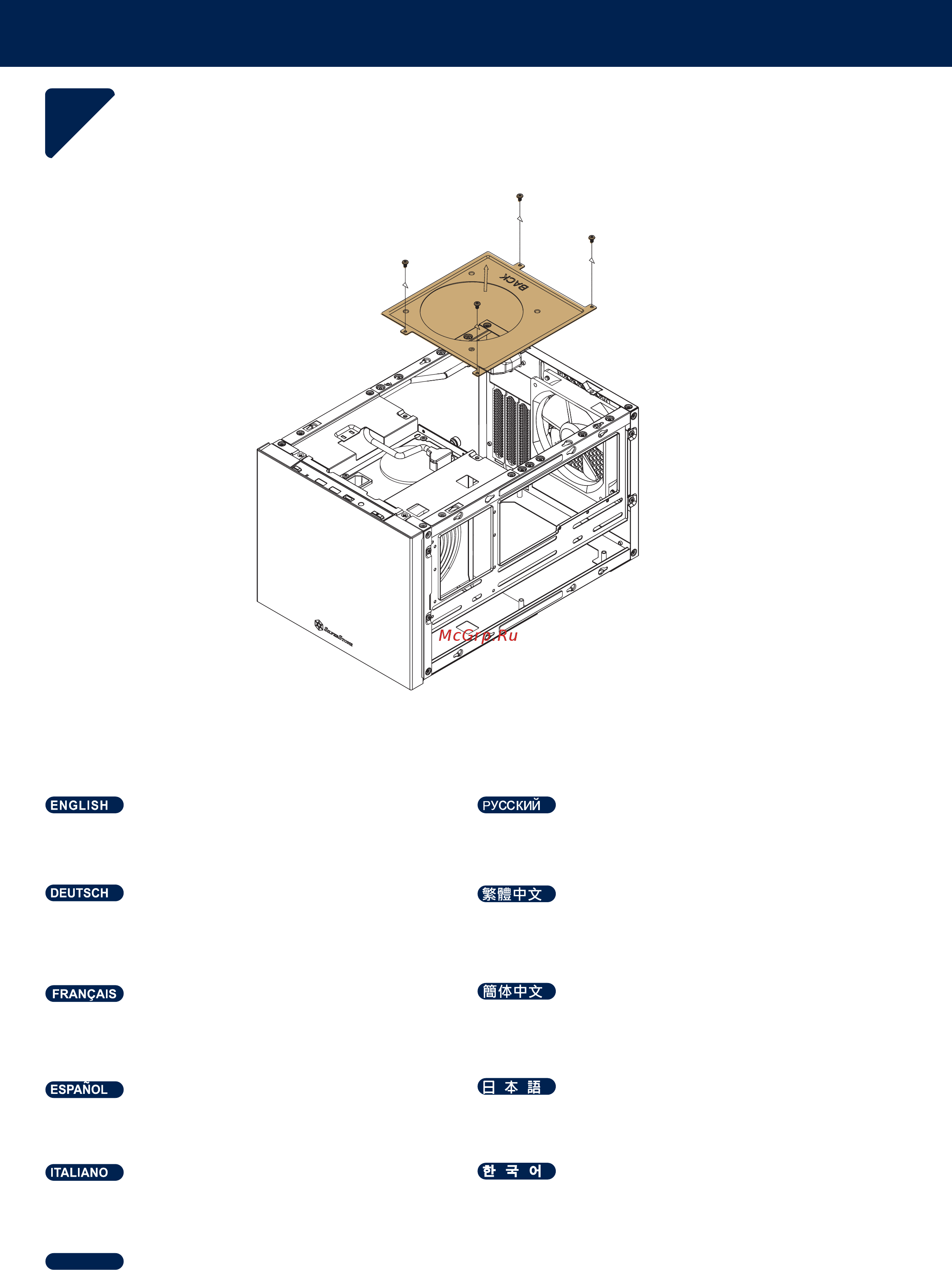 SilverStone SUGO 15 [6/47] Installation guide