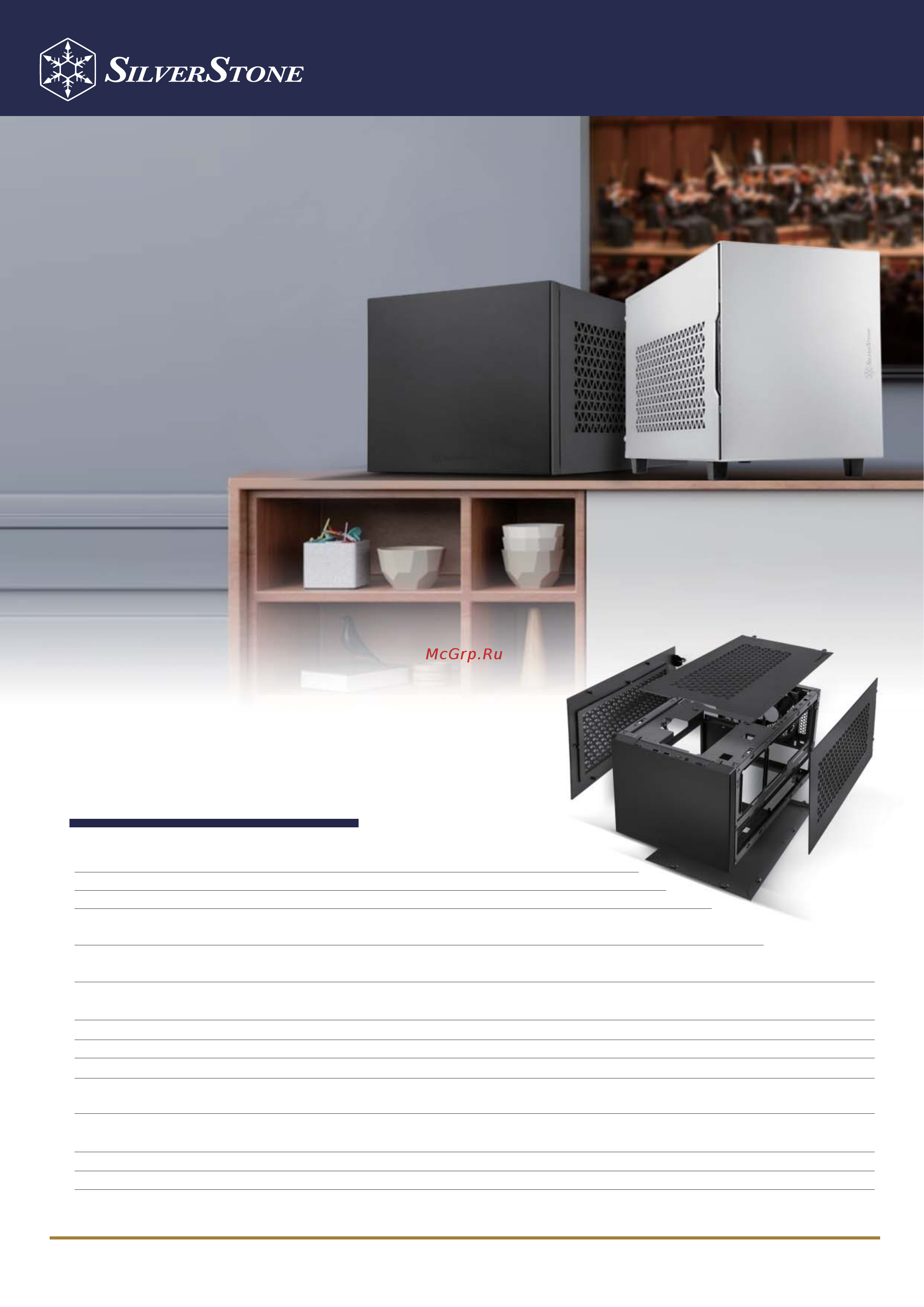 SilverStone SST-SG15S Технические характеристики онлайн