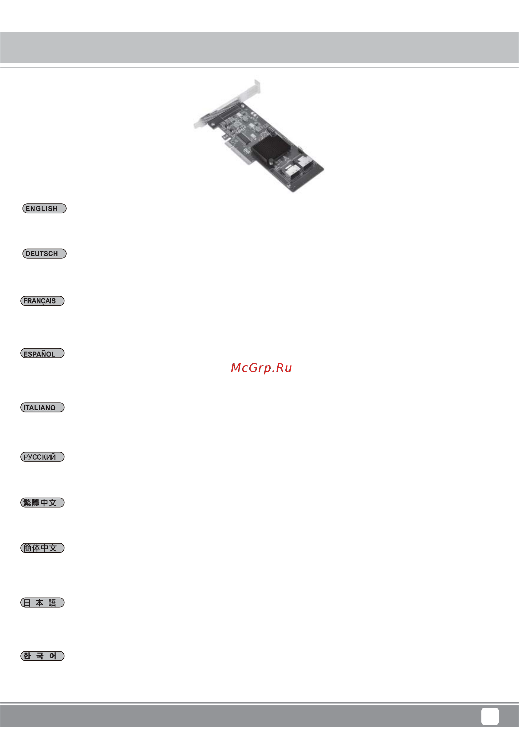 SilverStone SST-FTZ01S-E [41/44] Ecr1729 manual sg12 c245 v2 38