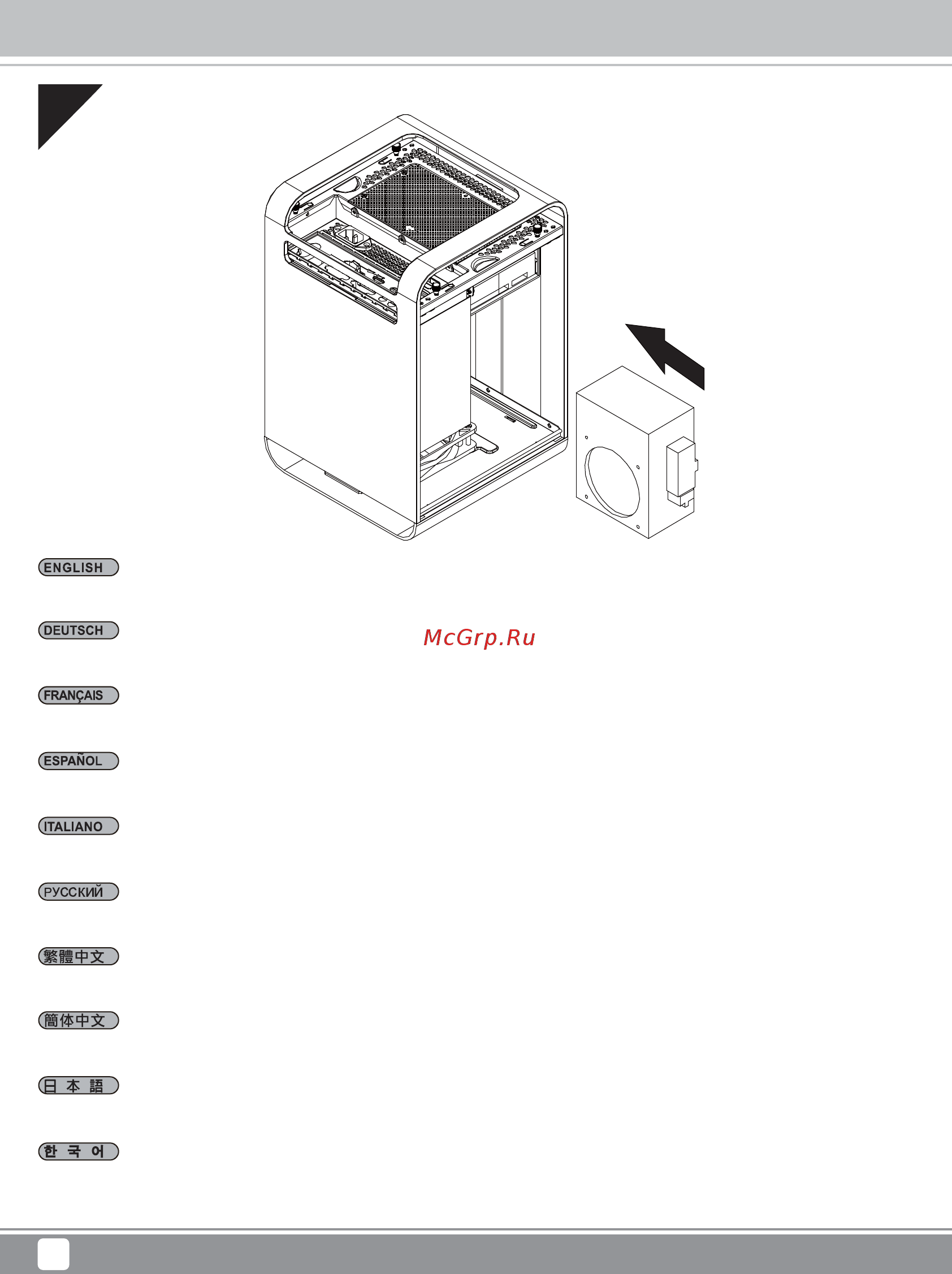 SilverStone CS01 [8/24] Manual cs01 t042 v1 6