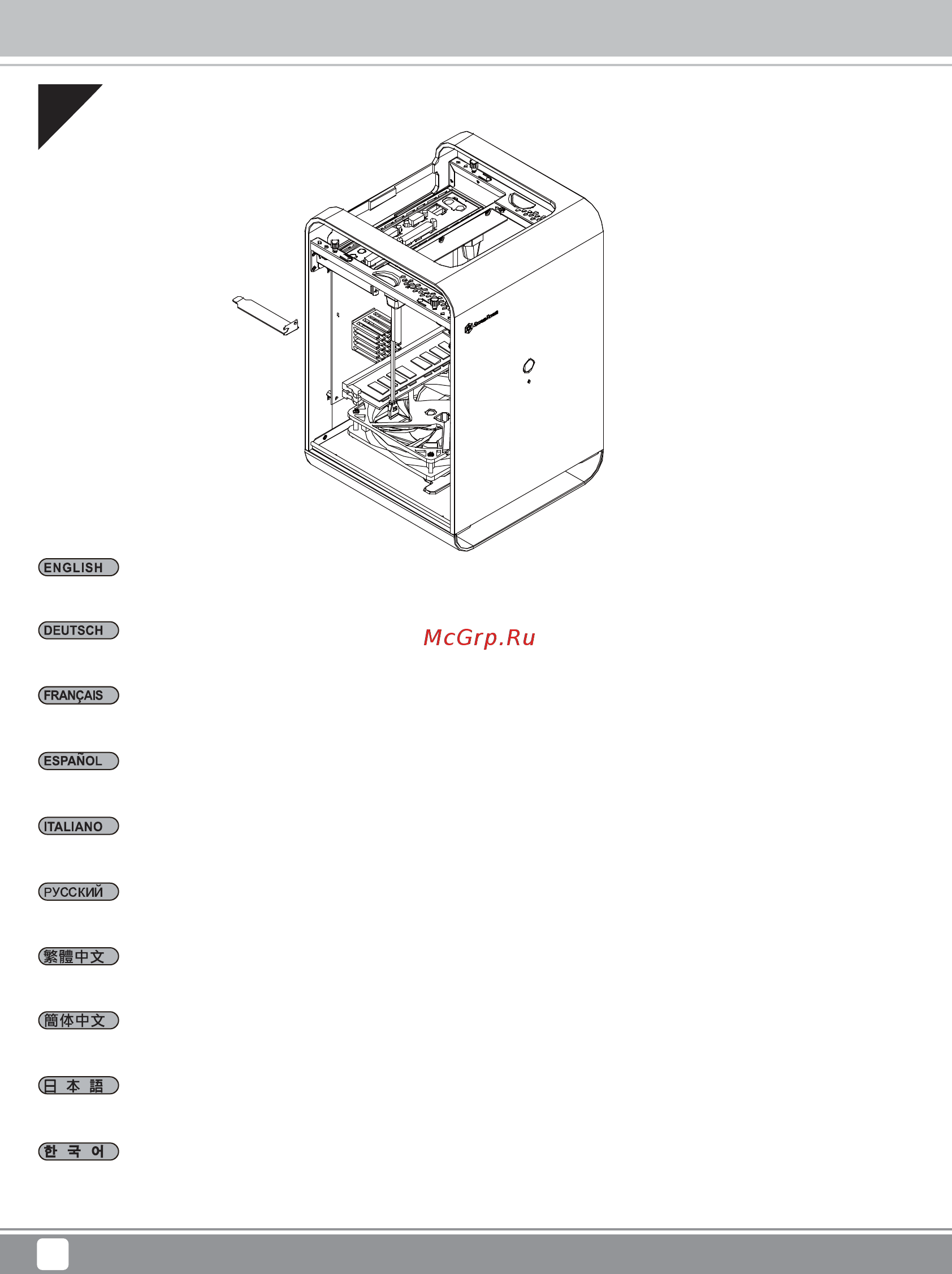 SilverStone SST-CS01B-HS [10/28] Installation chart