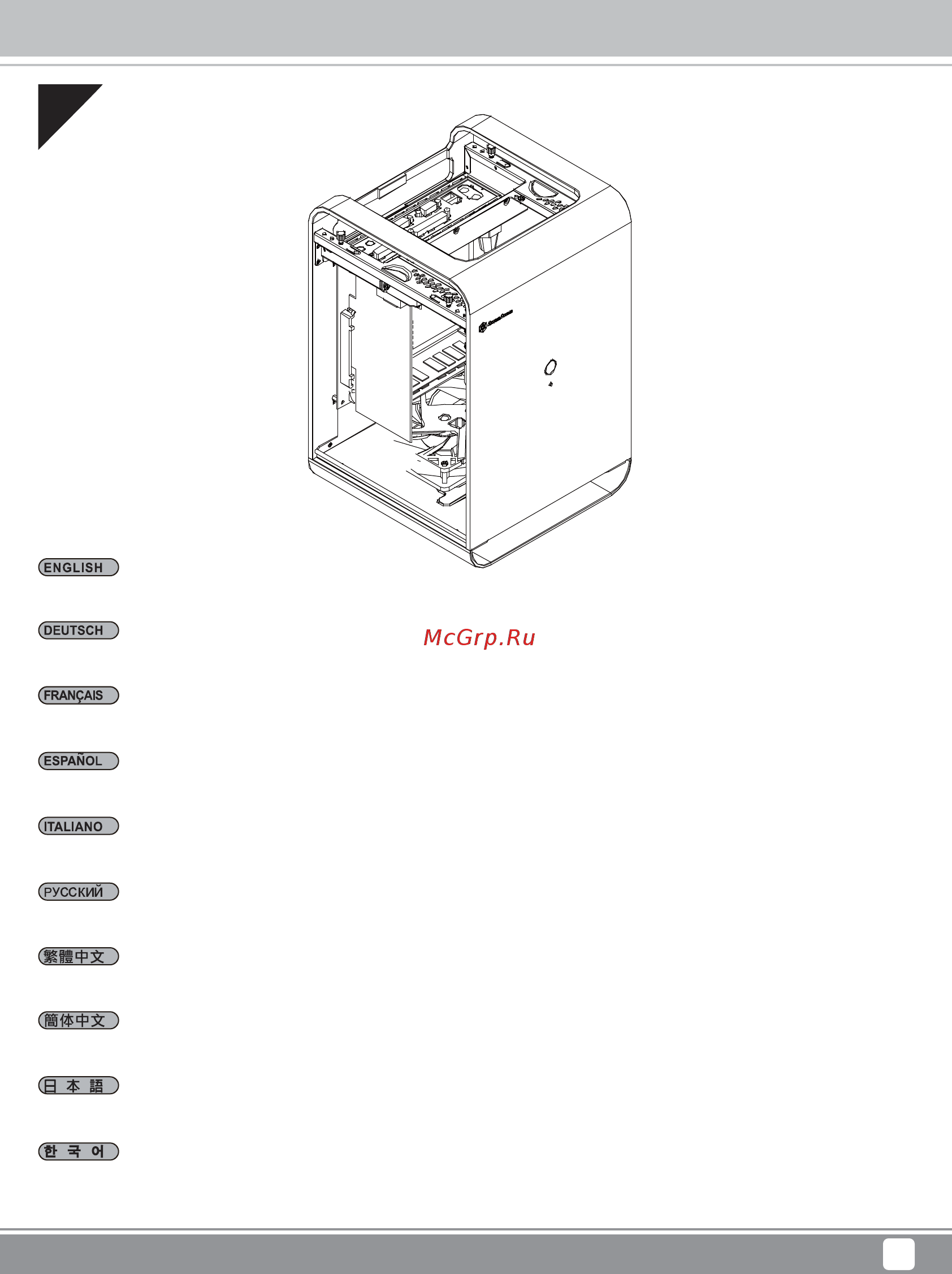 SilverStone SST-CS01B-HS [11/28] Installation chart
