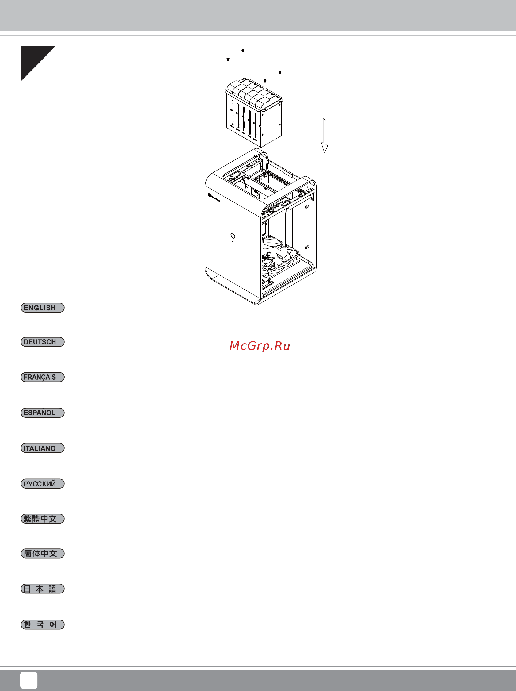 SilverStone SST-CS01B-HS [12/28] Installation chart