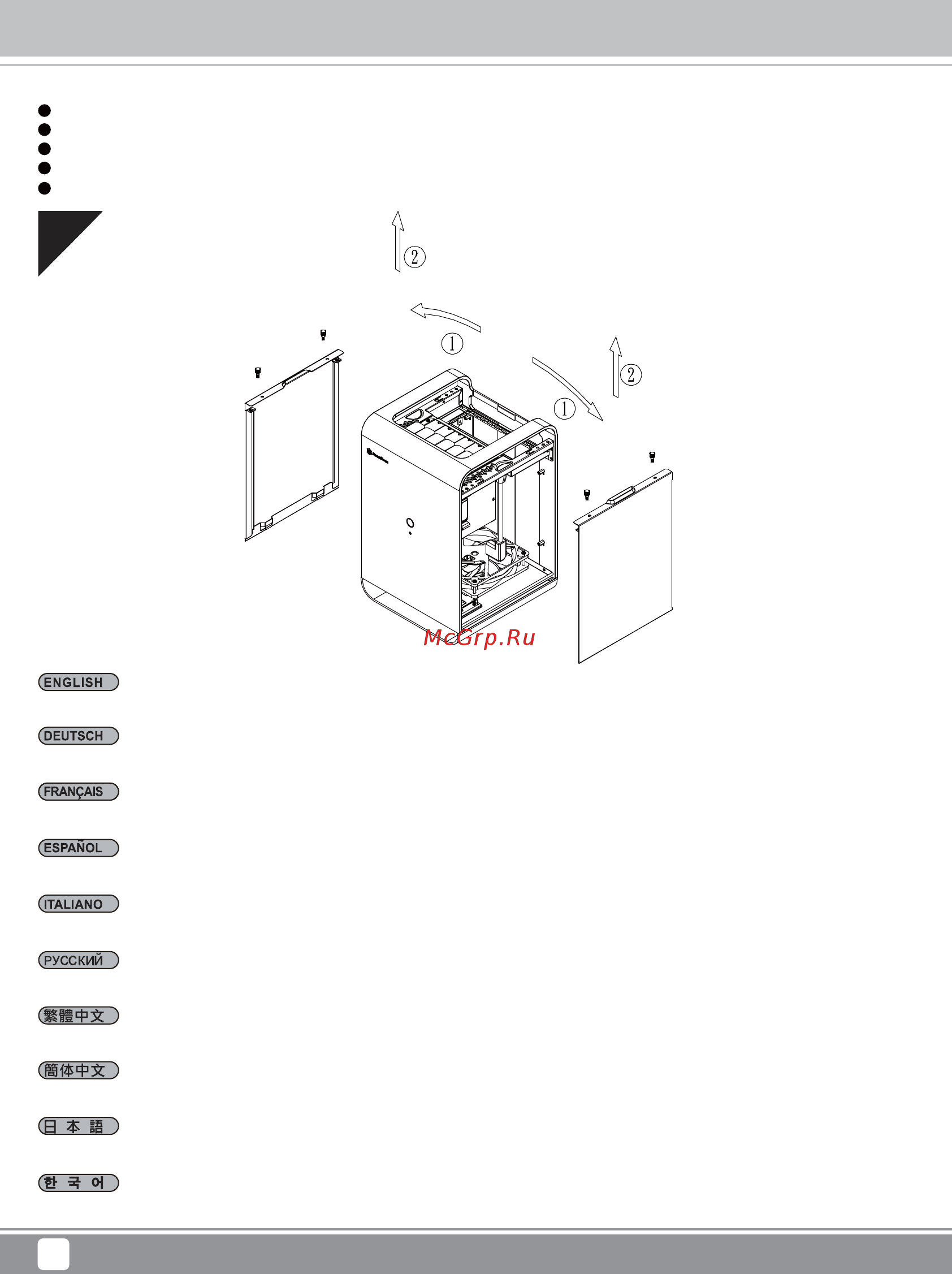 SilverStone SST-CS01B-HS [6/28] Installation chart
