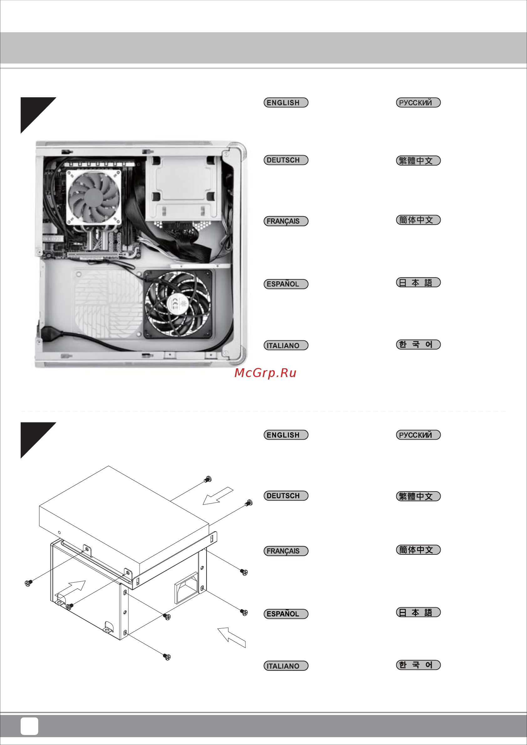 SilverStone SST-FTZ01S [10/44] Installation chart