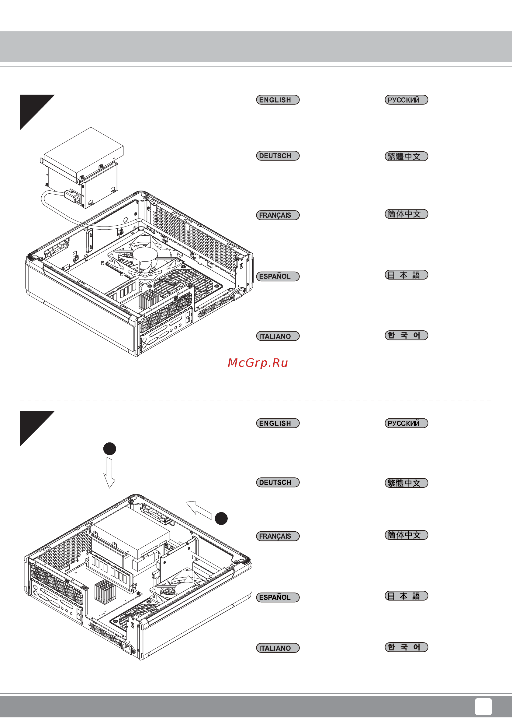 SilverStone FTZ01 [11/44] Installation chart