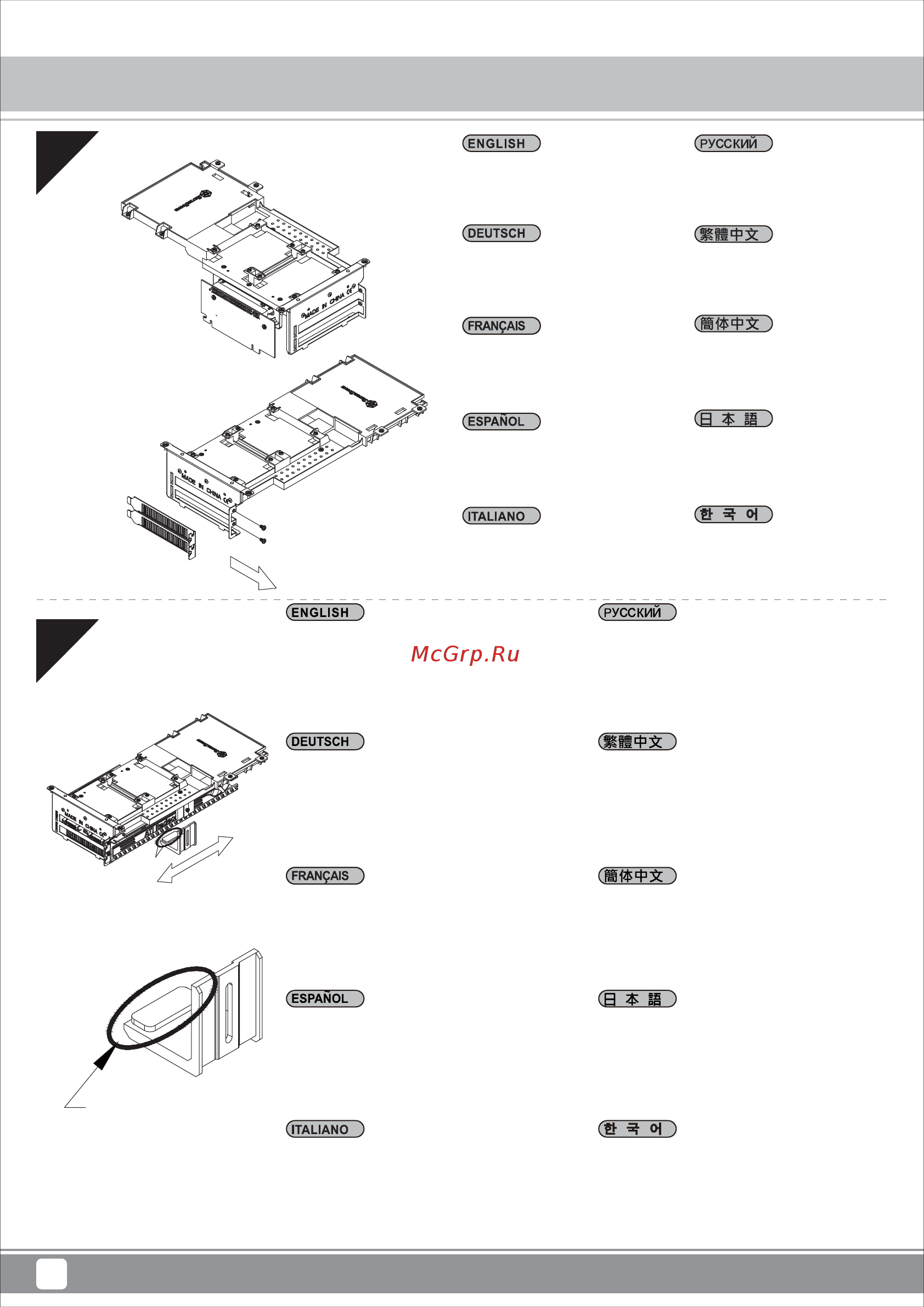 SilverStone SST-FTZ01S [12/44] Installation chart