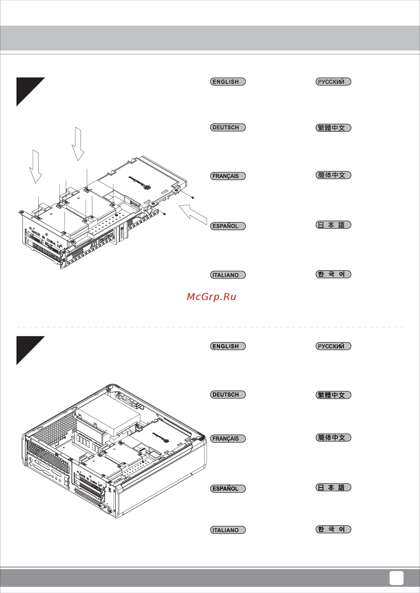SilverStone SST-FTZ01S [13/44] Installation chart