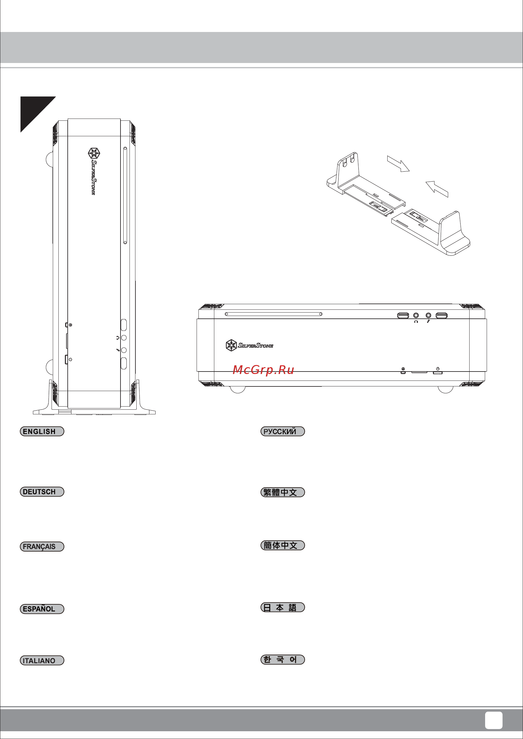 SilverStone SST-FTZ01S [15/44] Installation chart