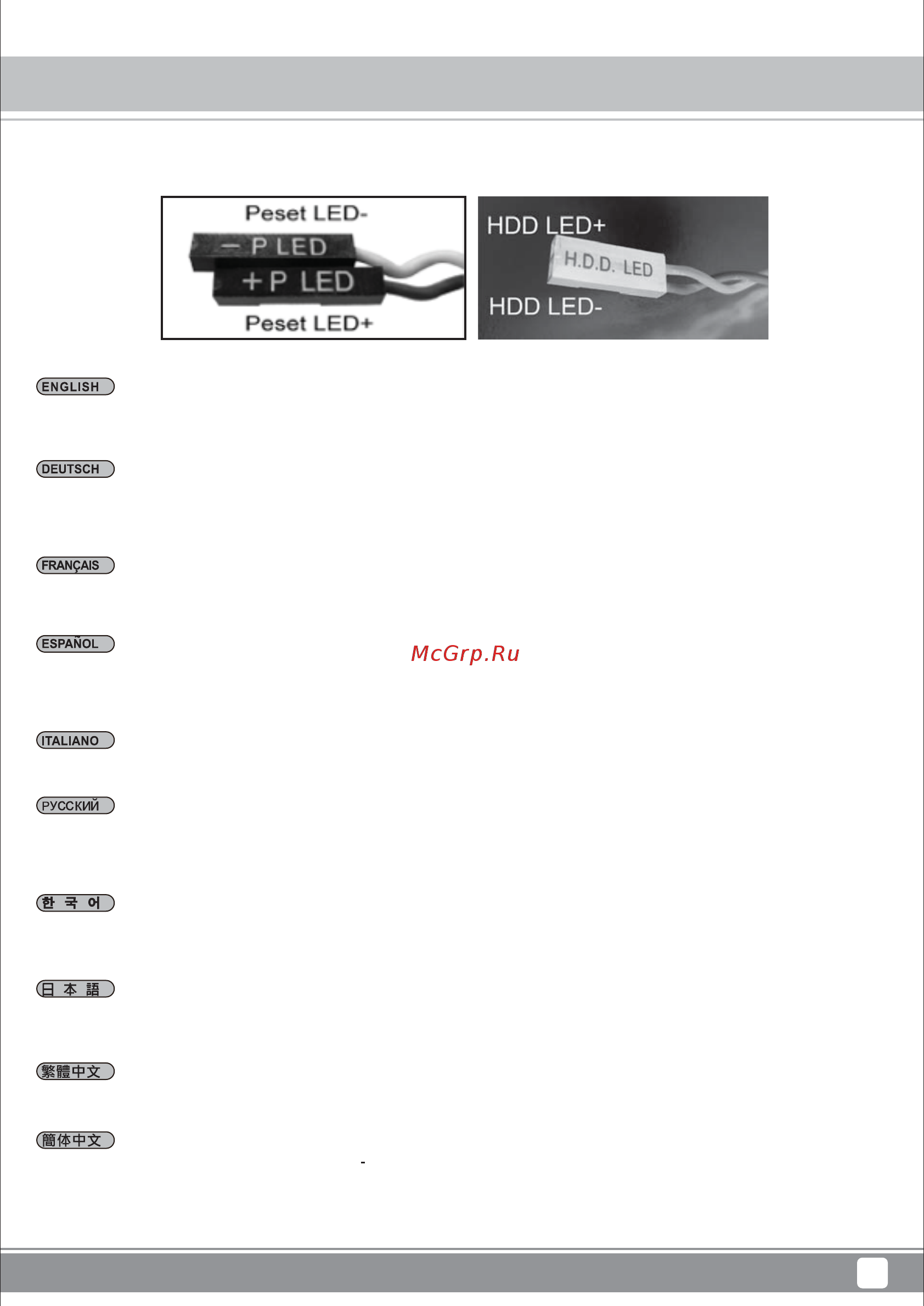SilverStone FTZ01 [17/44] Connector definition