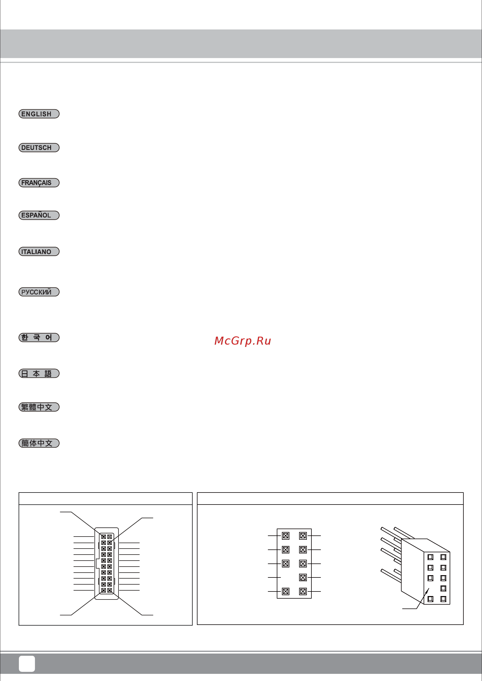 SilverStone FTZ01 [18/44] Connector definition
