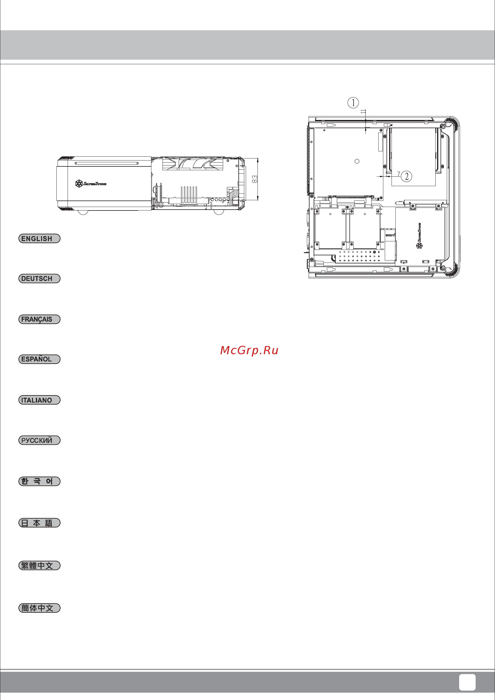 SilverStone FTZ01 [19/44] Component size limitations