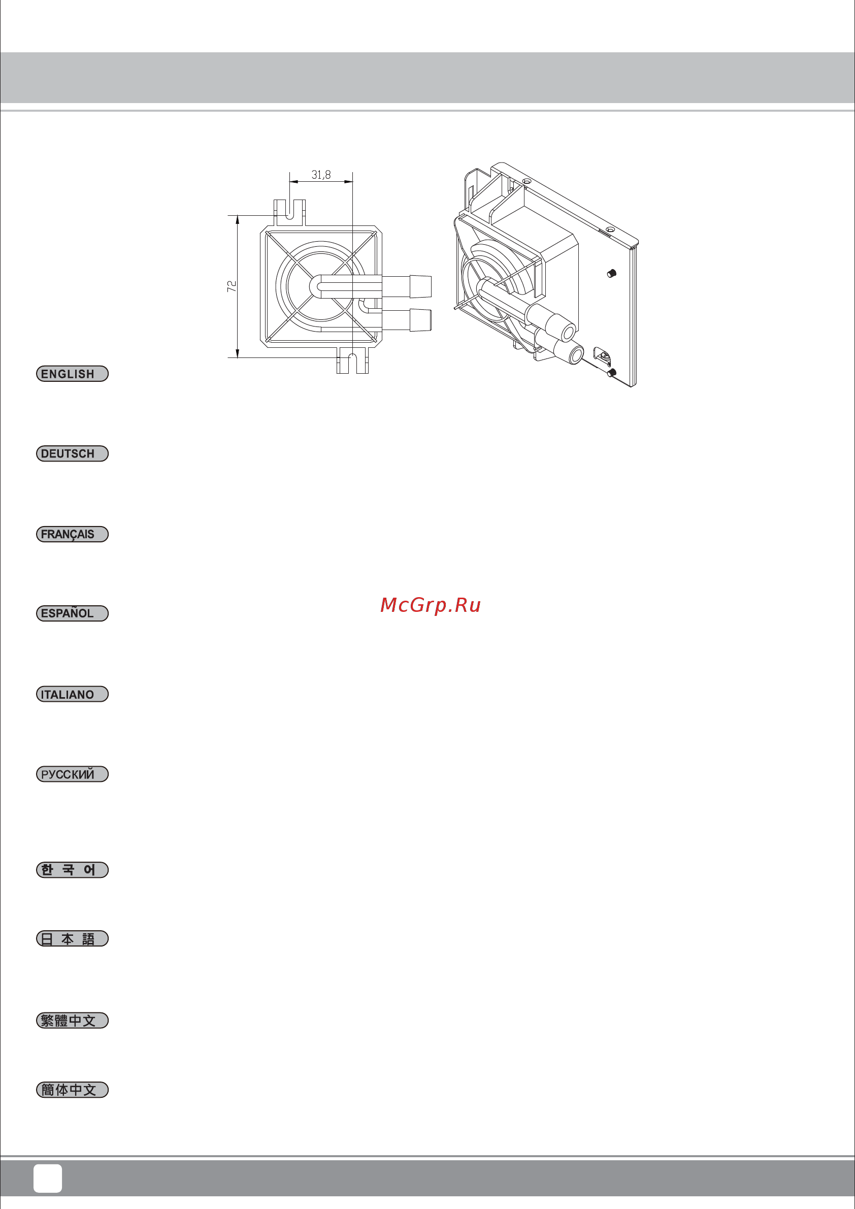 SilverStone SST-FTZ01S [32/44] Manual ftz01 c254 v1 29