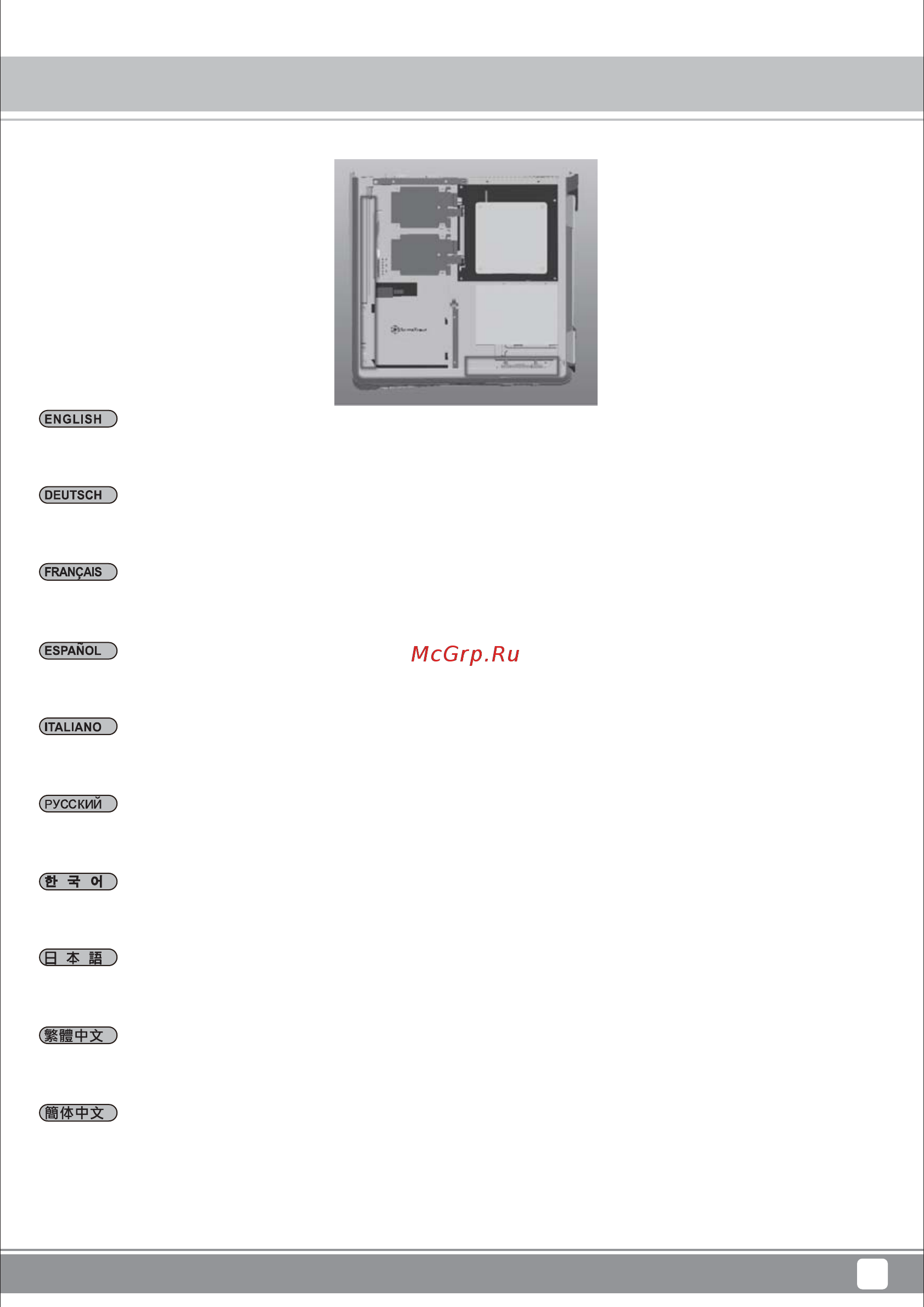 SilverStone SST-FTZ01S [35/44] Manual ftz01 c254 v1 32