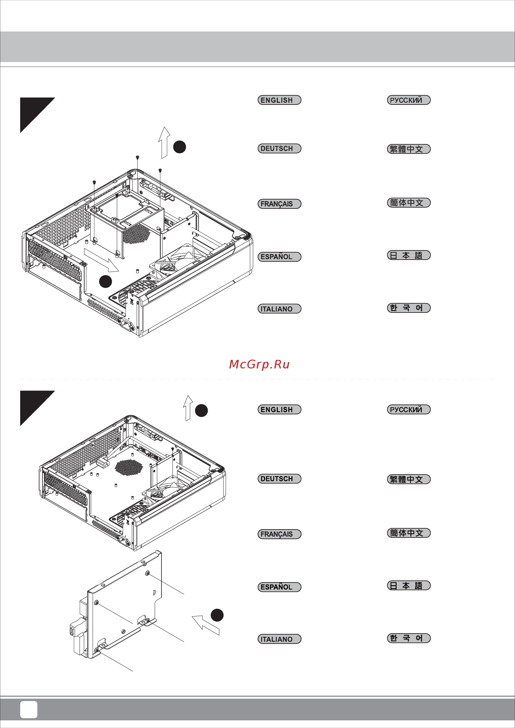 SilverStone SST-FTZ01S [8/44] Installation chart