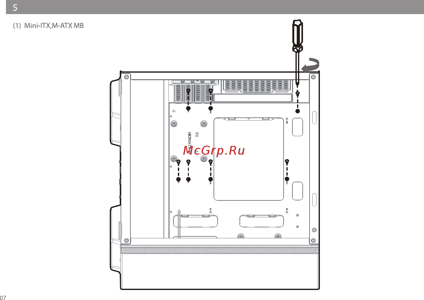 Deepcool MACUBE 110 WH [9/16] 1 mini itx m atx mb