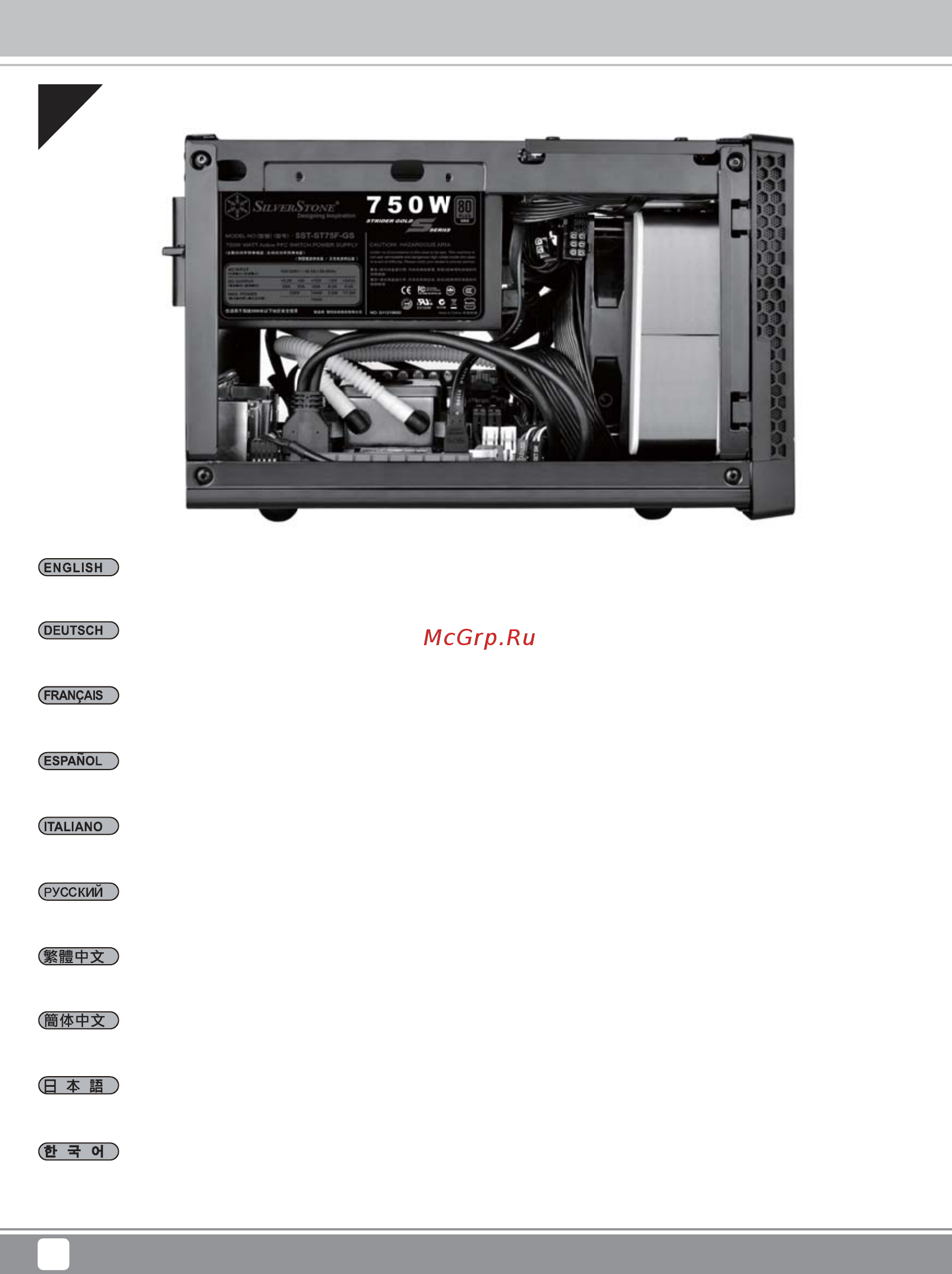 SilverStone SST-SG13B-C [12/30] Ecr1749 manual sg13 c252 v3 14