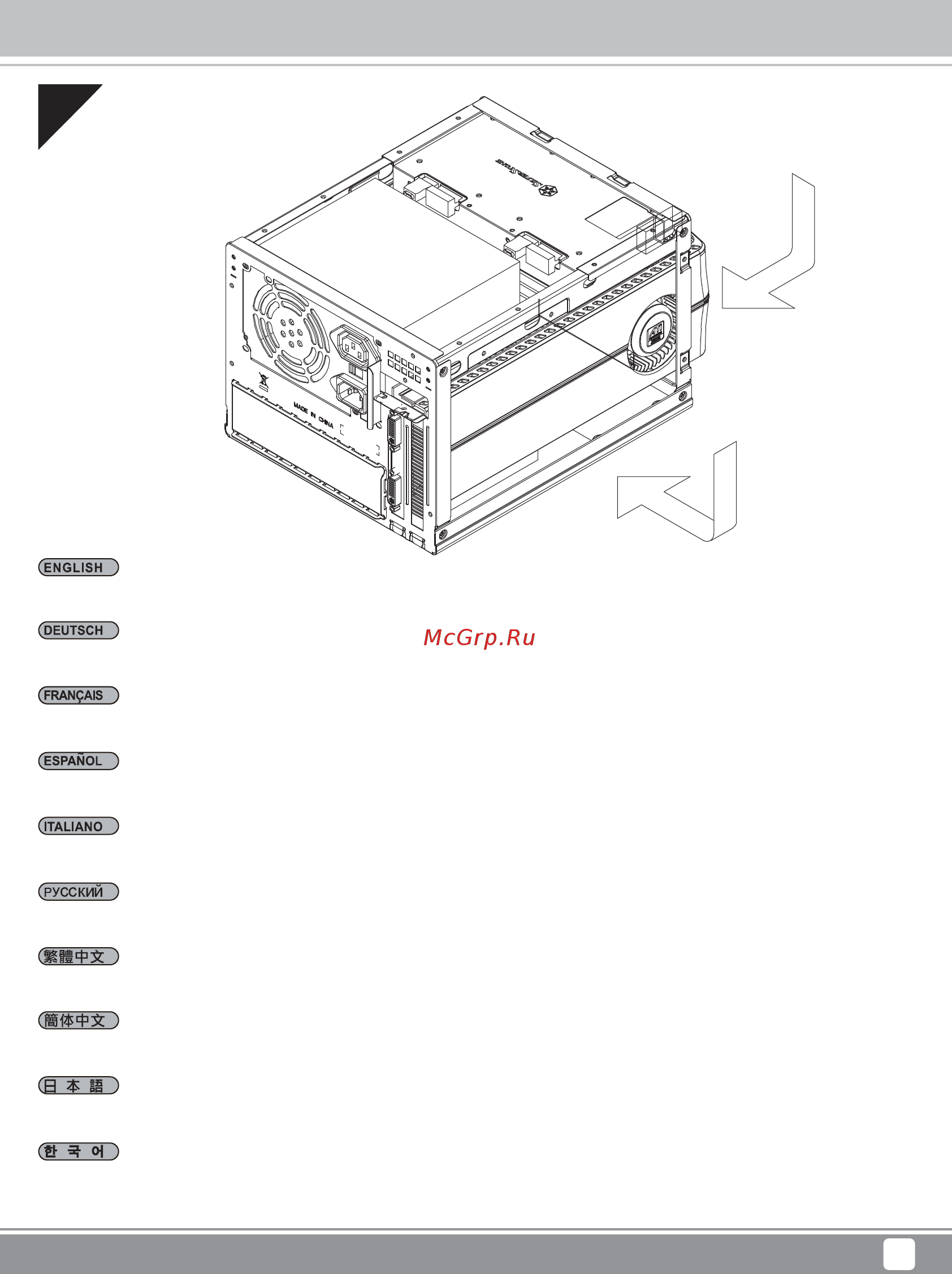 SilverStone SST-SG13B-C [13/30] Ecr1749 manual sg13 c252 v3 15