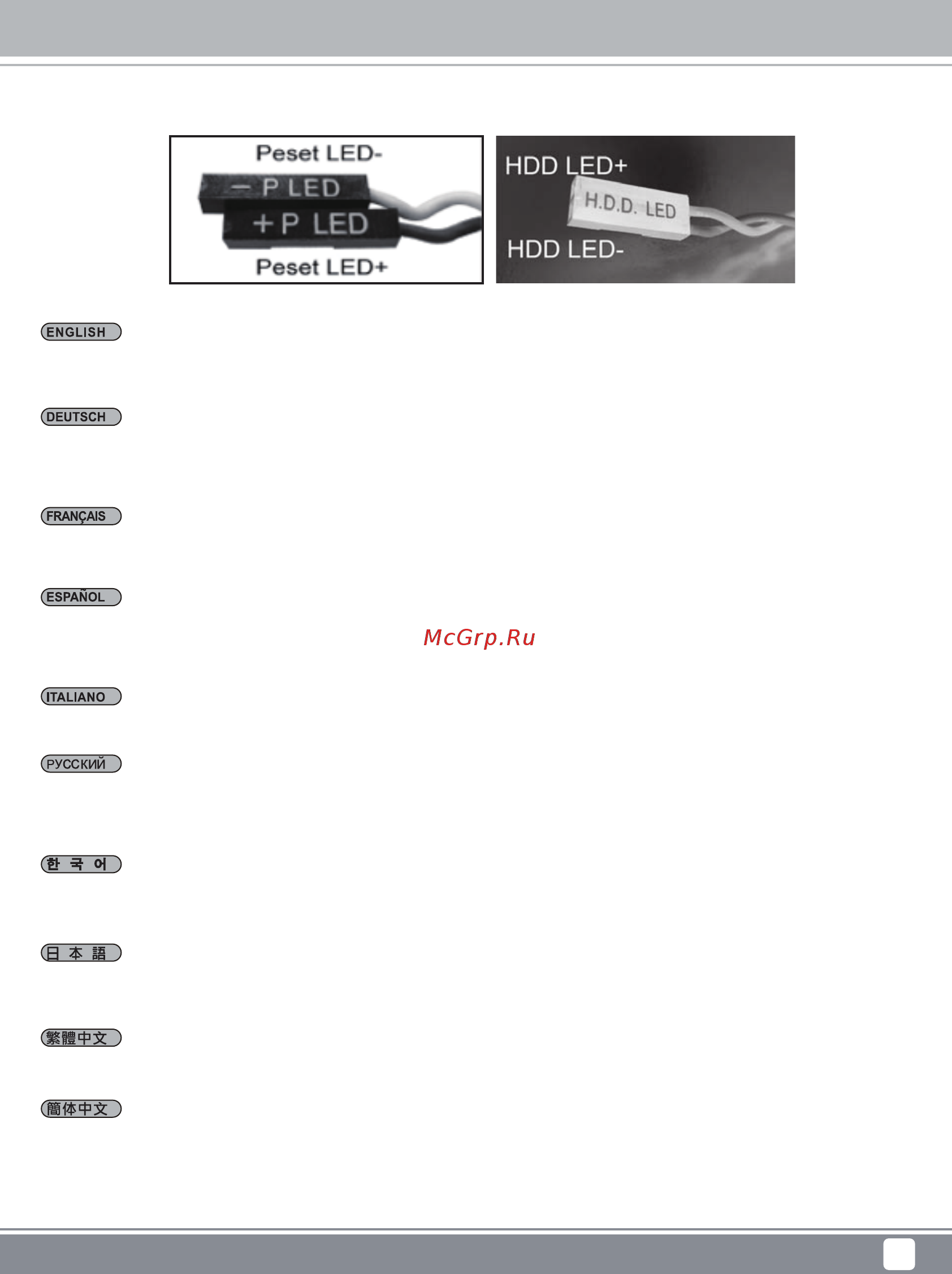 SilverStone SST-SG13B-Q [19/30] Connector definition