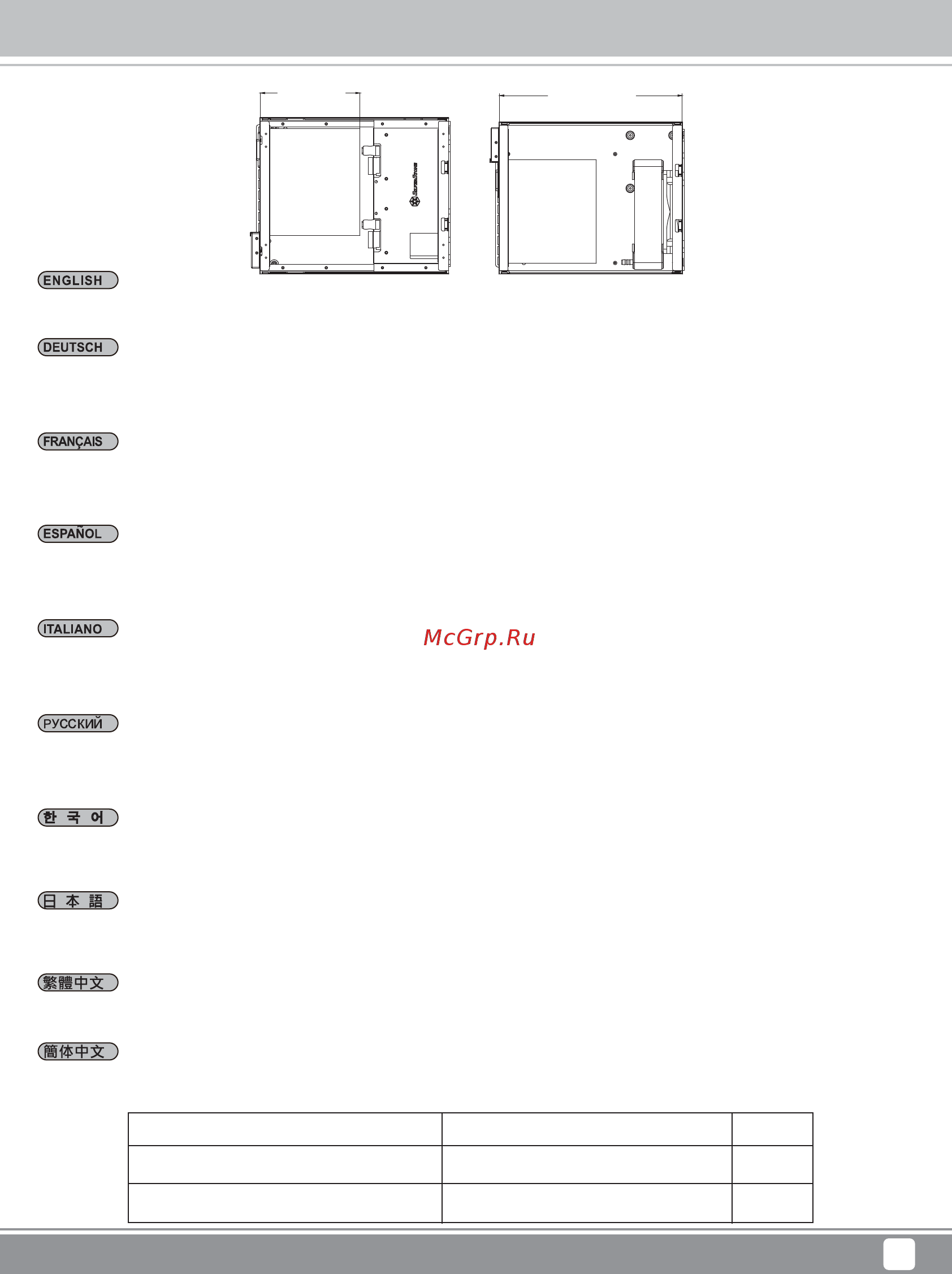 SilverStone SST-SG13B-C [23/30] Component size limitations
