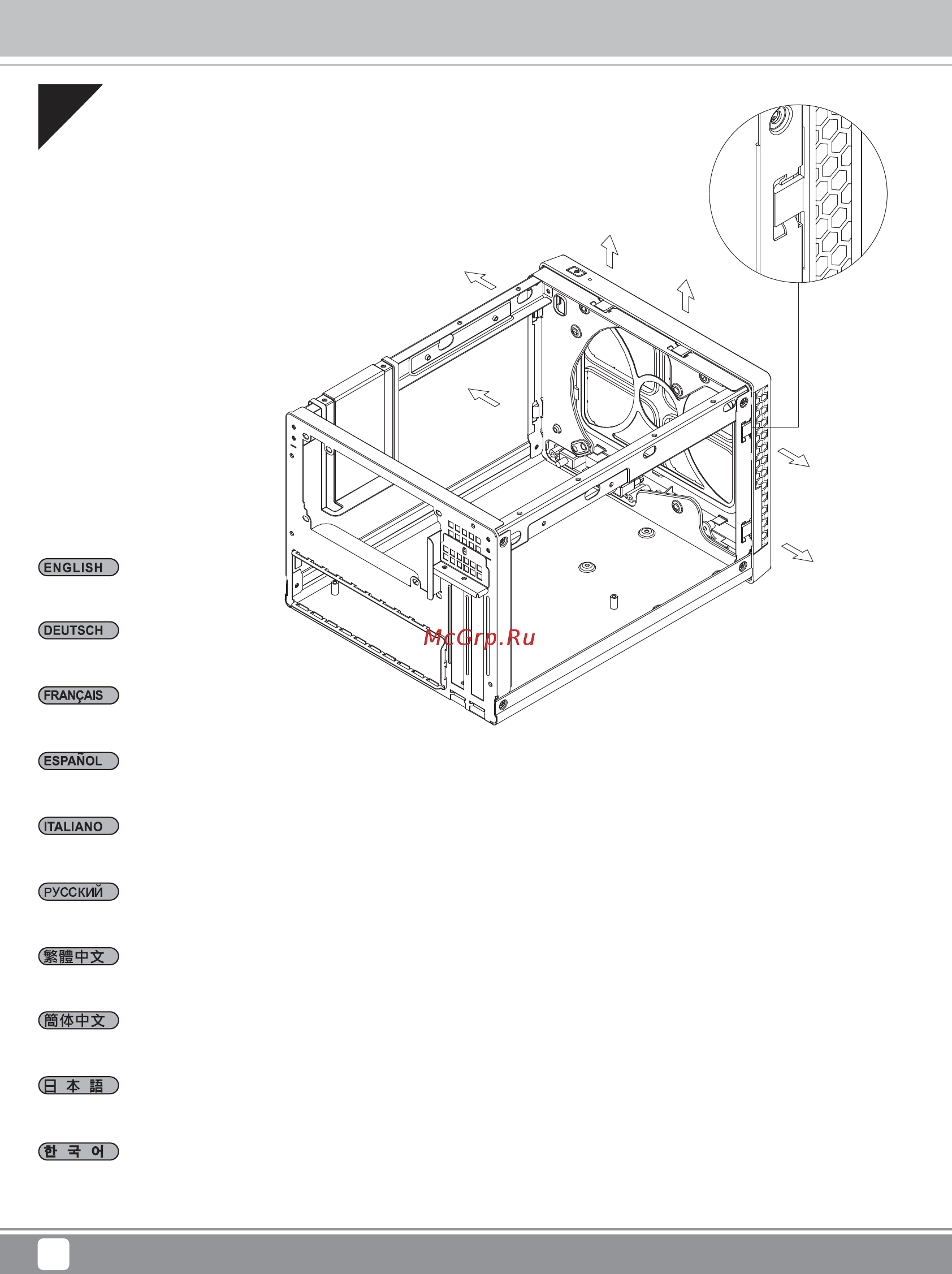 SilverStone SST-SG13B [4/30] Ecr1749 manual sg13 c252 v3 6