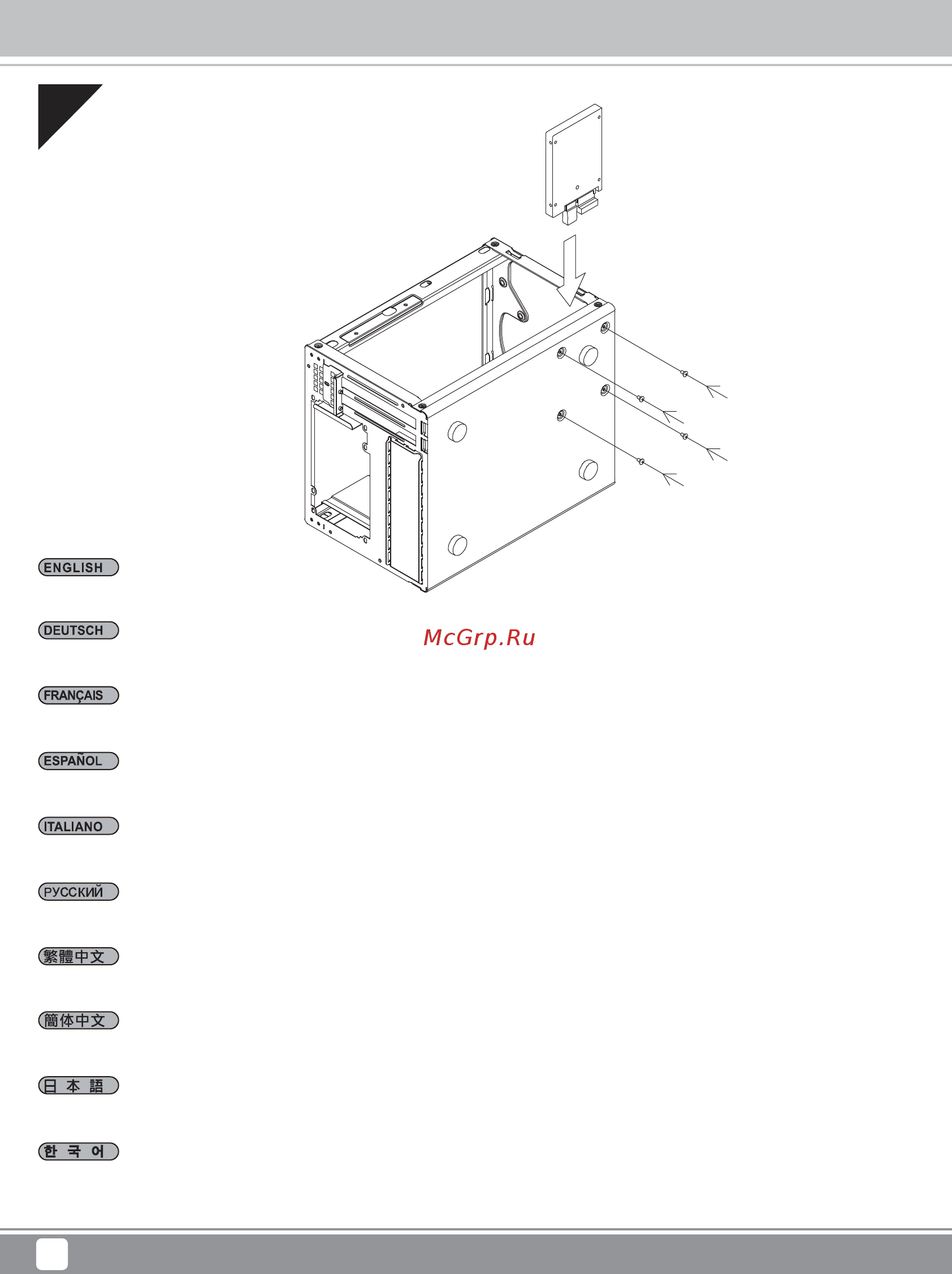 SilverStone SST-SG13B-Q [6/30] Ecr1749 manual sg13 c252 v3 8