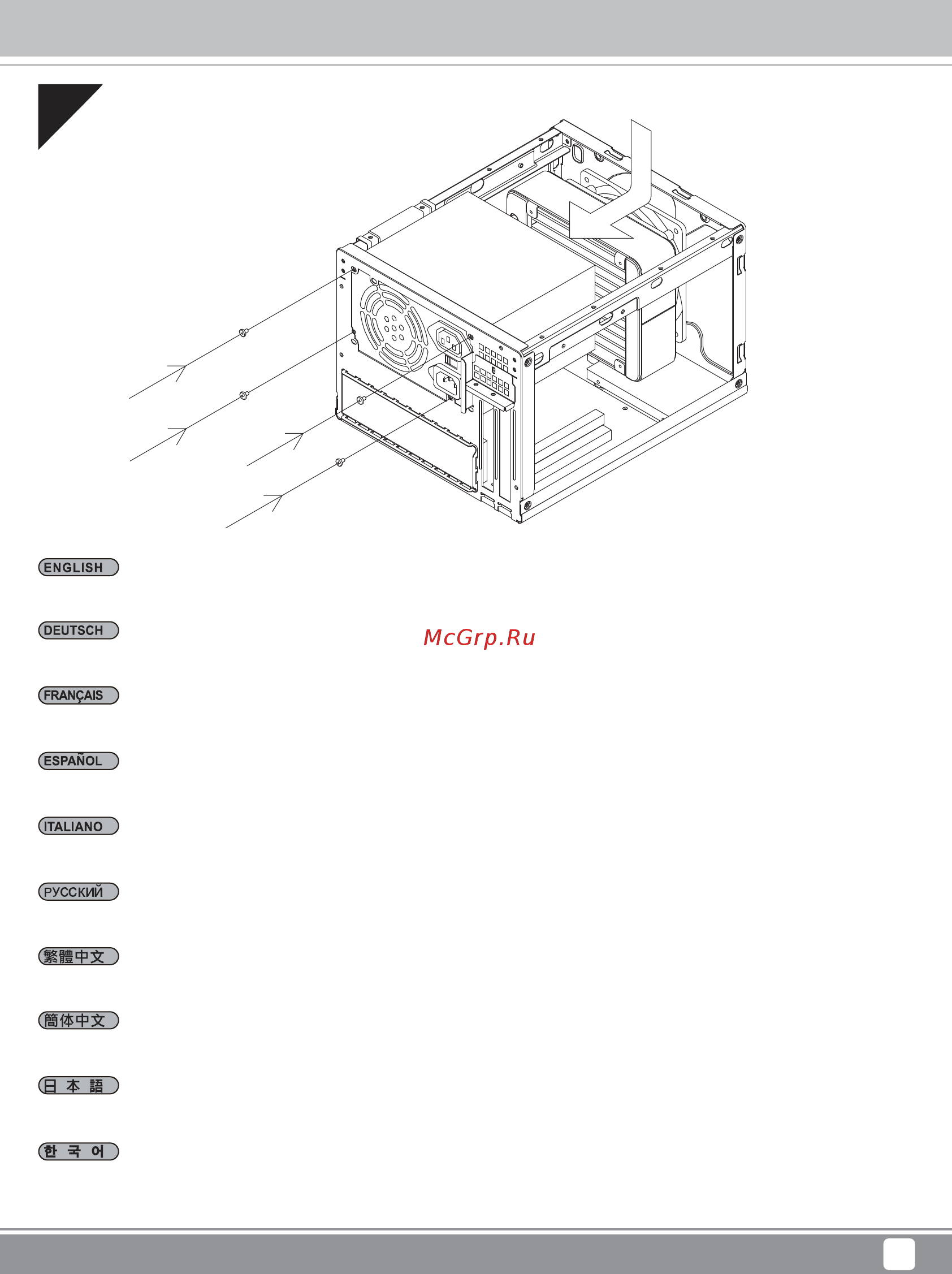 SilverStone SG13 [9/30] Ecr1749 manual sg13 c252 v3 11