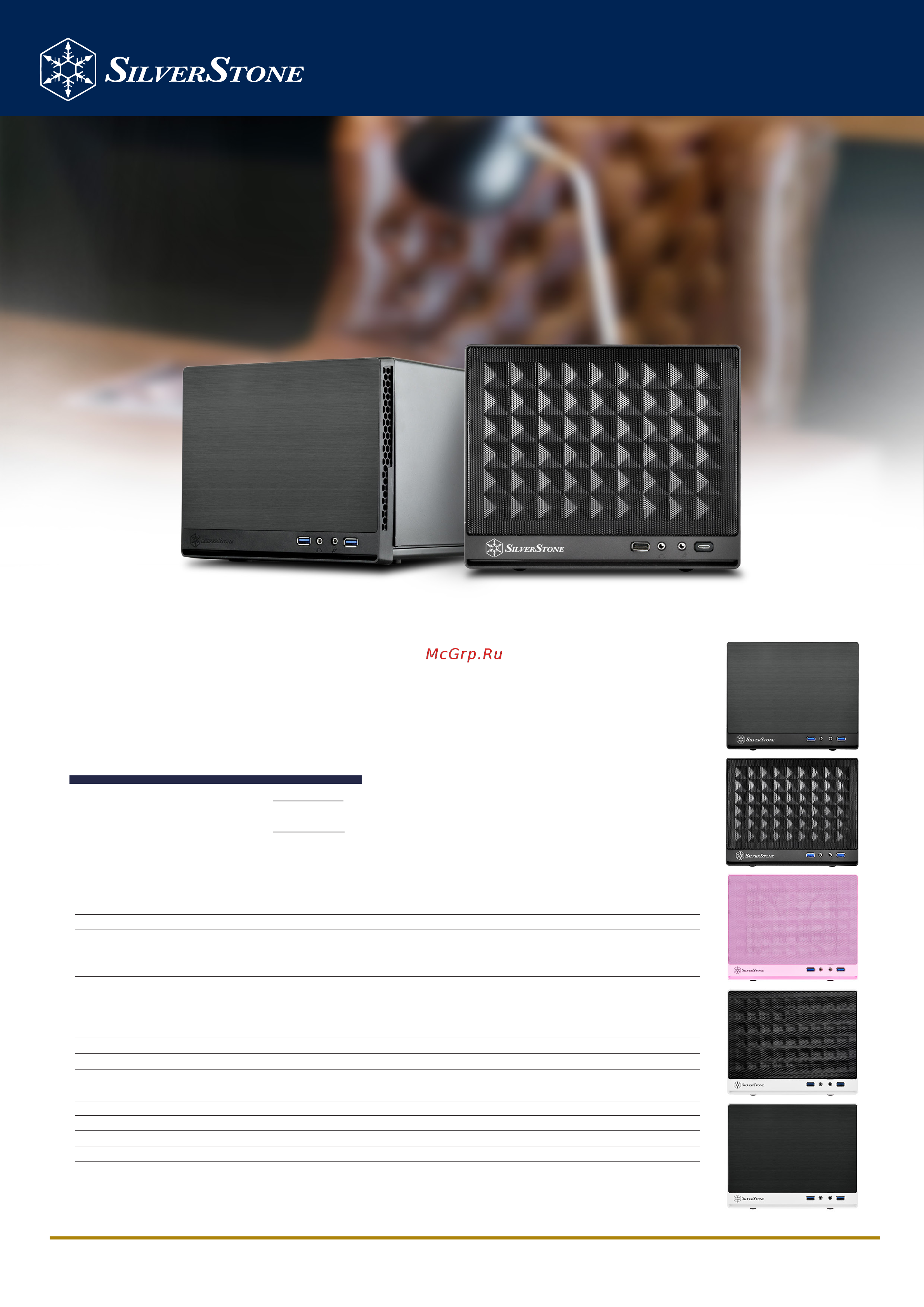 SilverStone SG13 Технические характеристики онлайн